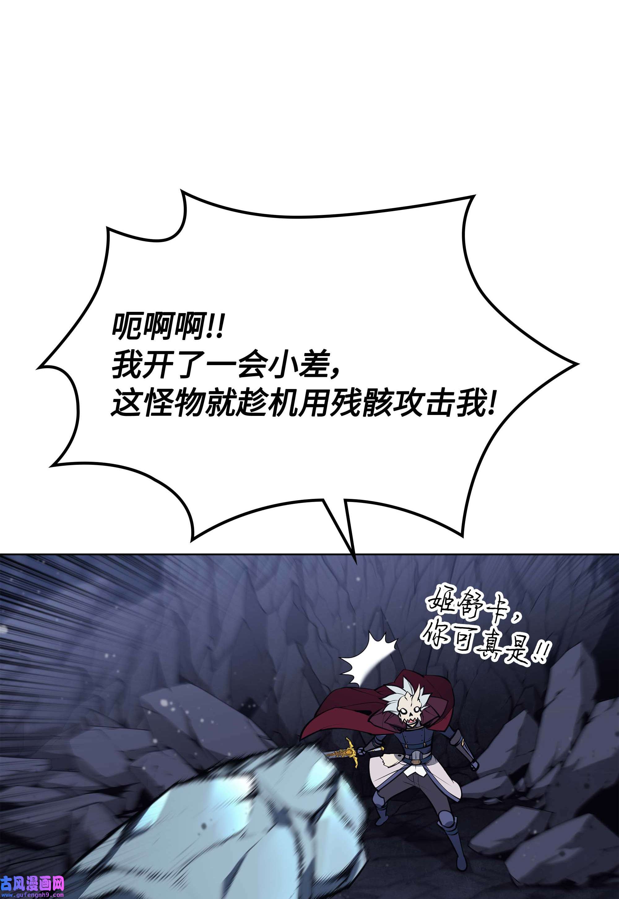 装备我最强059 单人副本