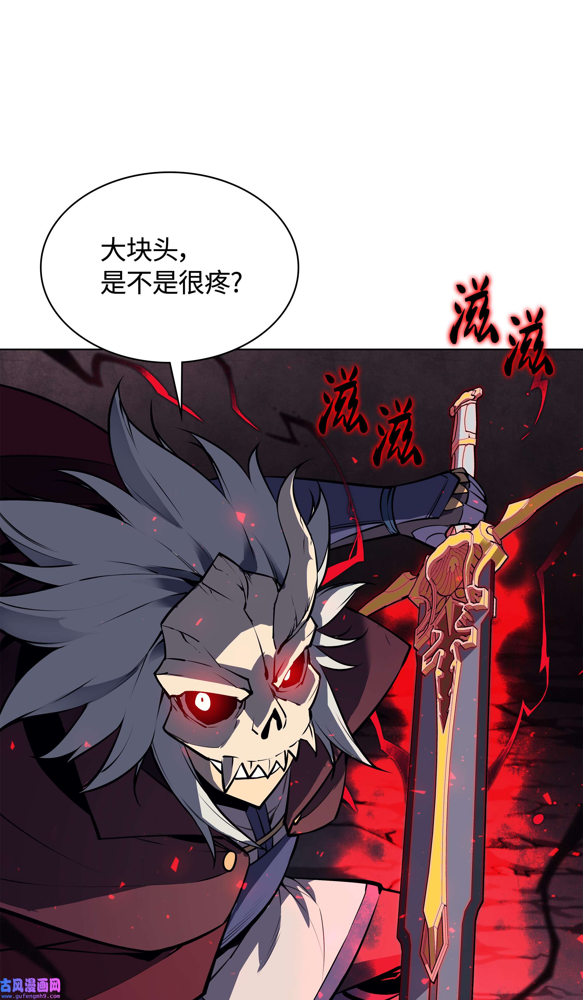 装备我最强059 单人副本