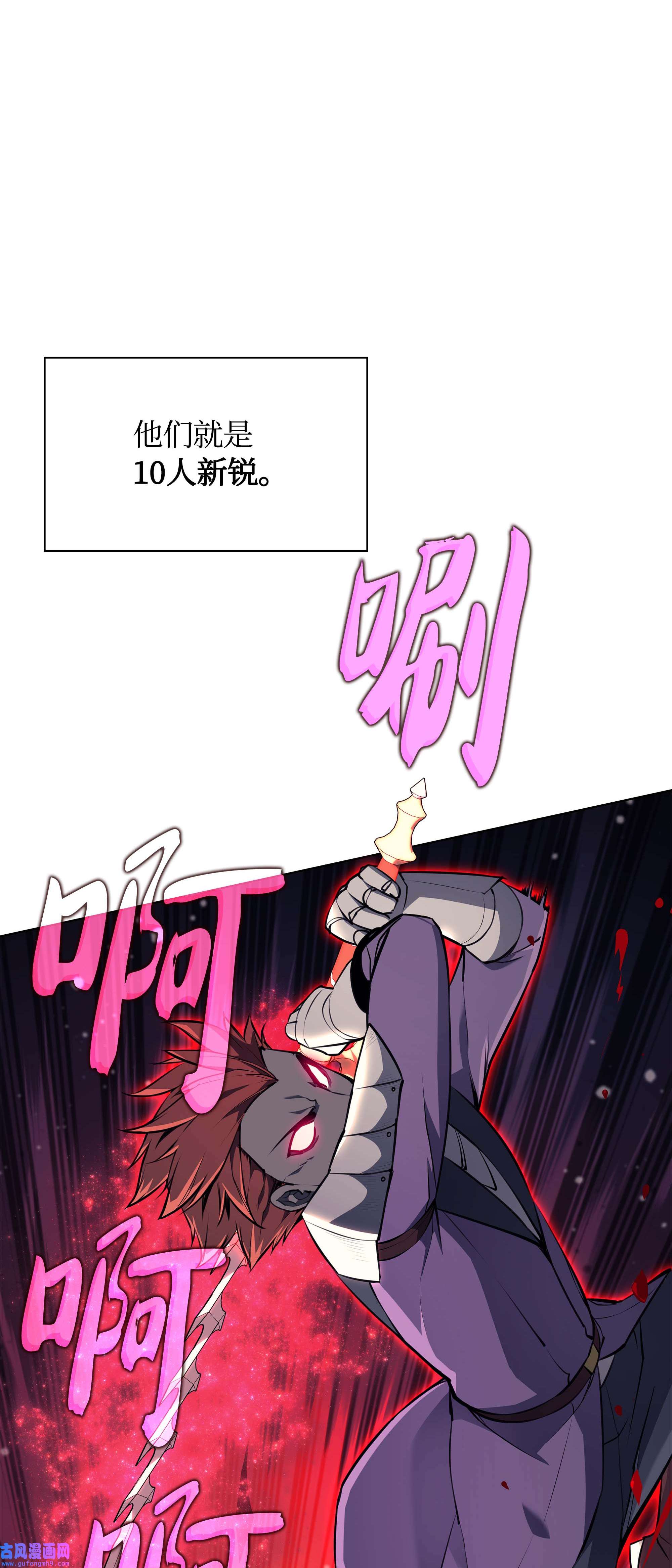 装备我最强059 单人副本