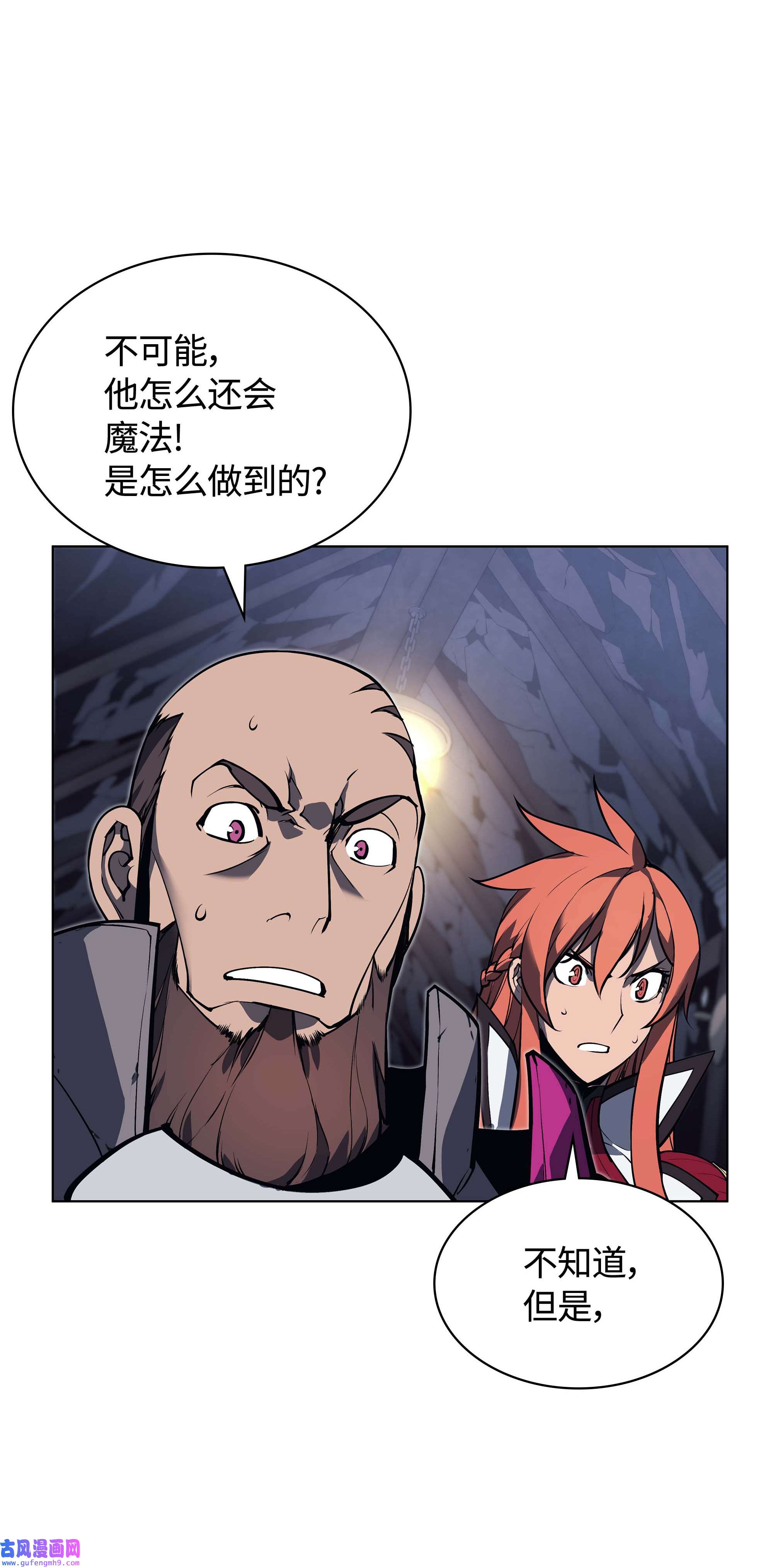 装备我最强059 单人副本