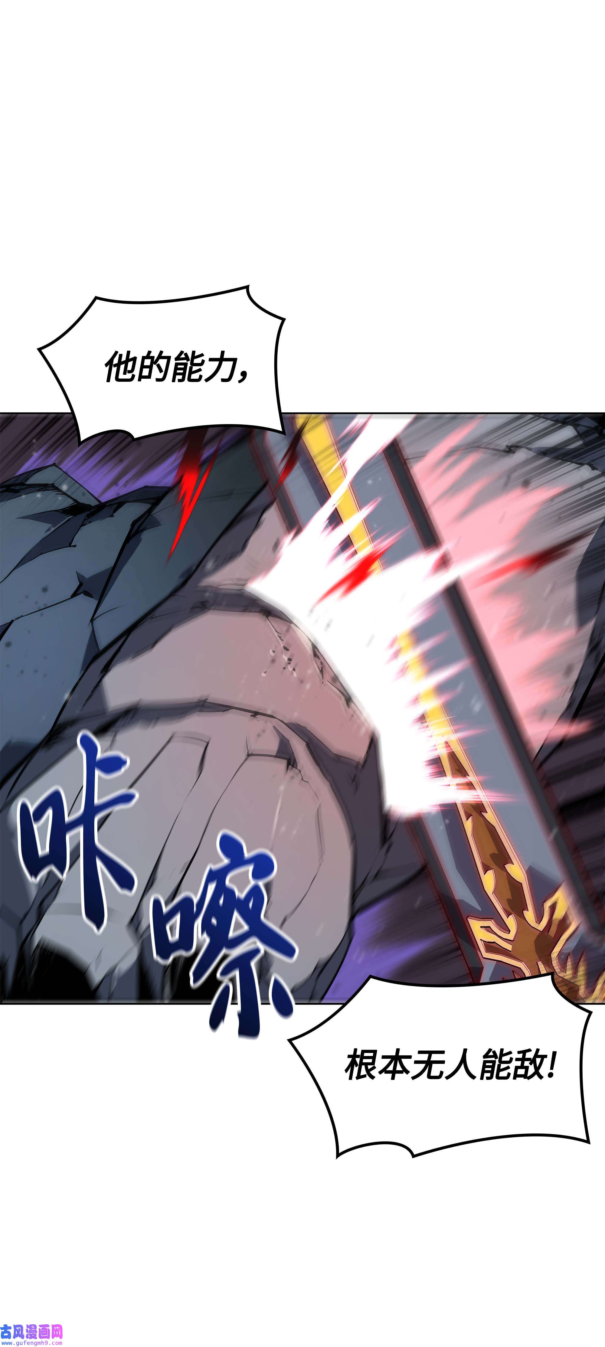 装备我最强059 单人副本