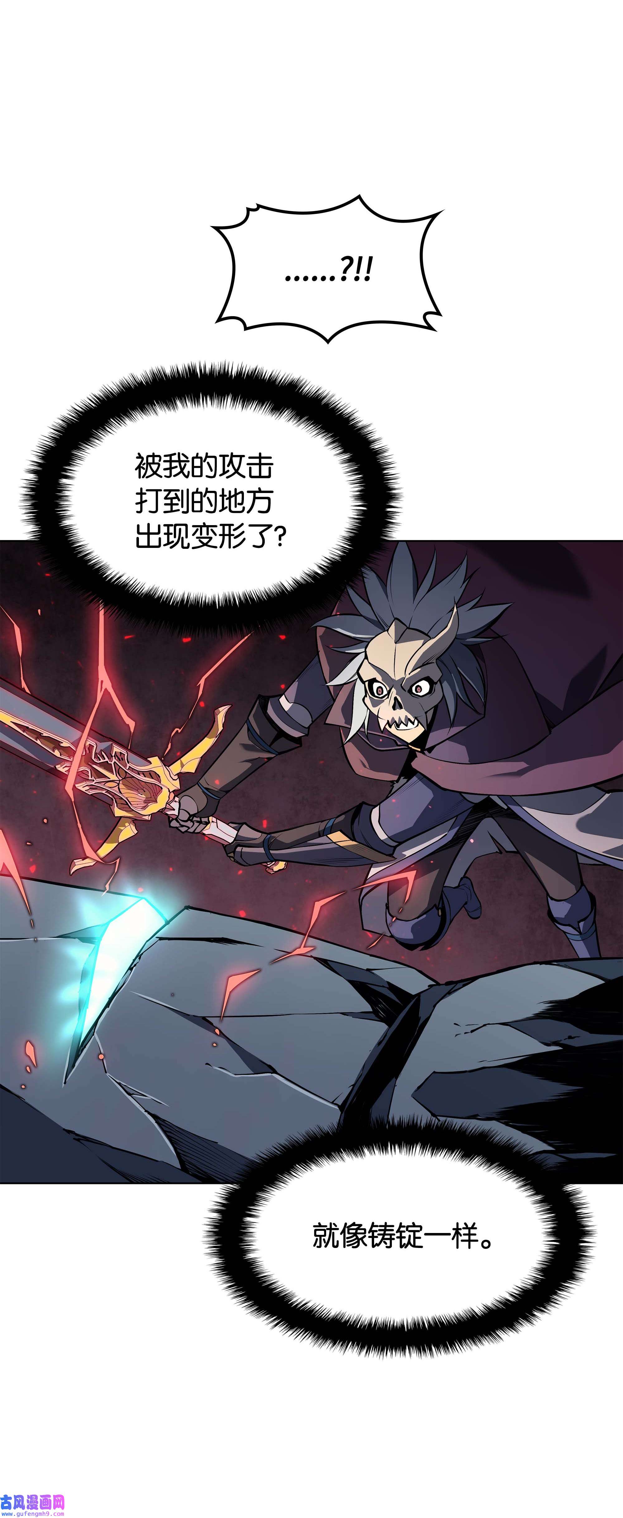 装备我最强059 单人副本