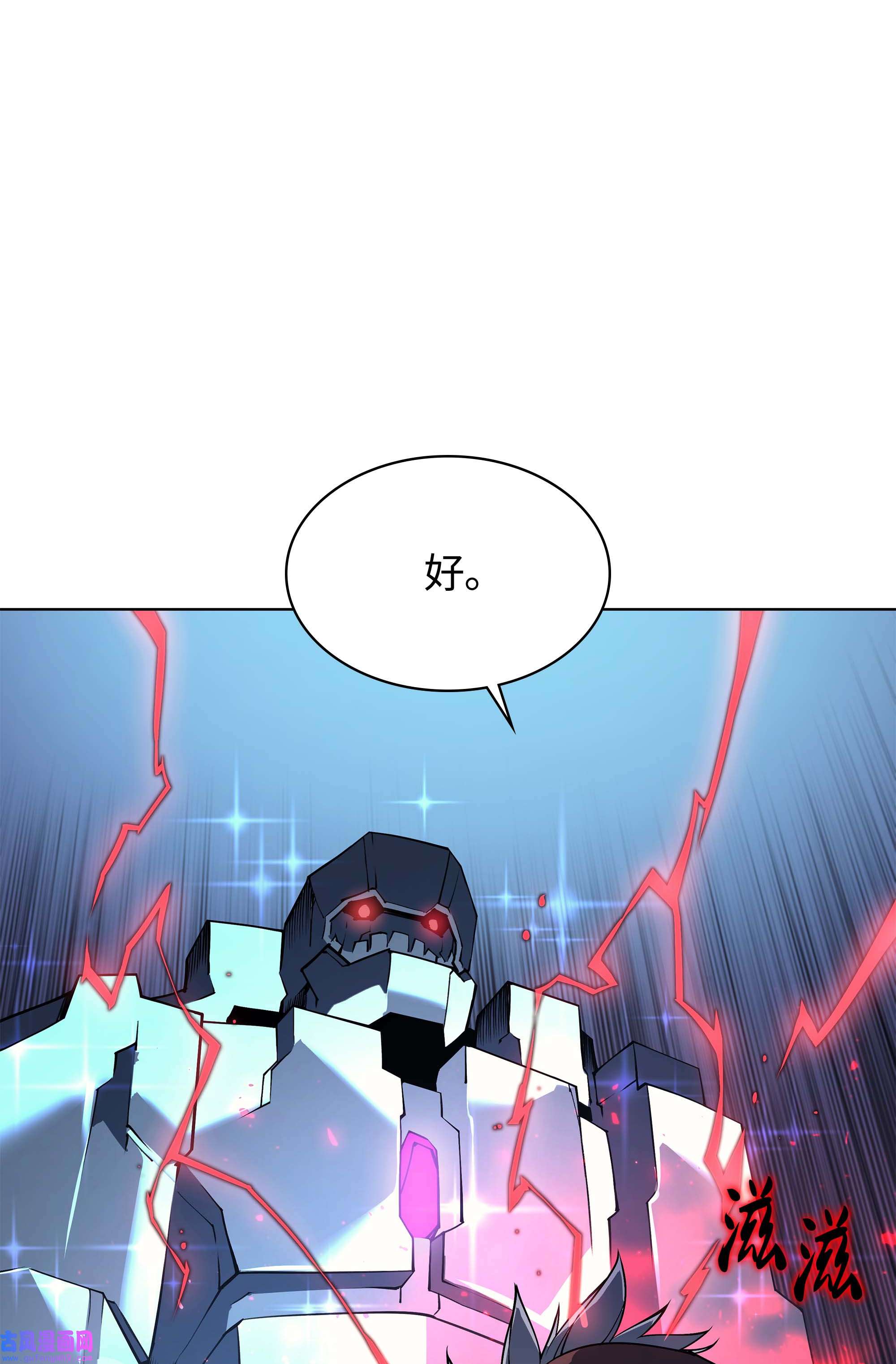 装备我最强059 单人副本