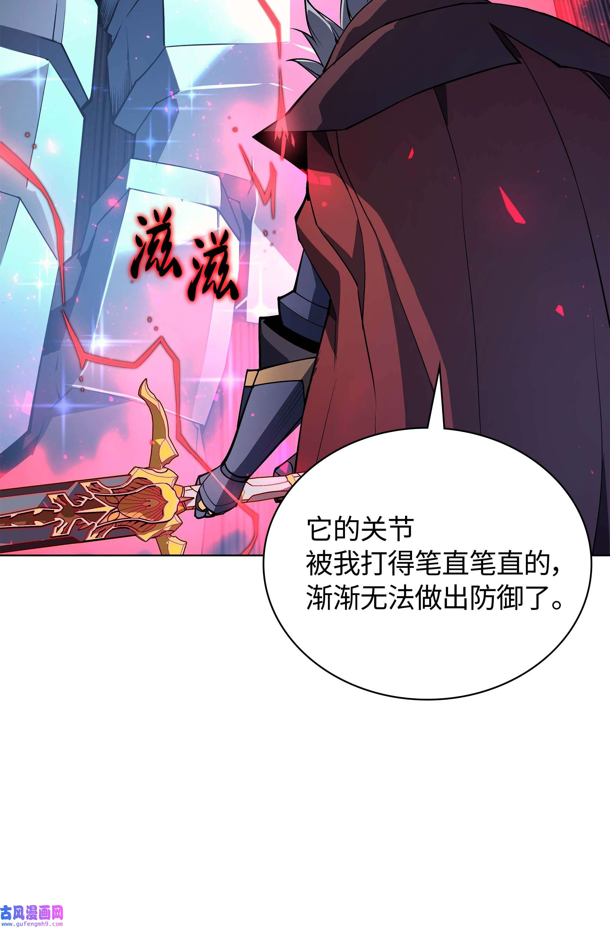 装备我最强059 单人副本