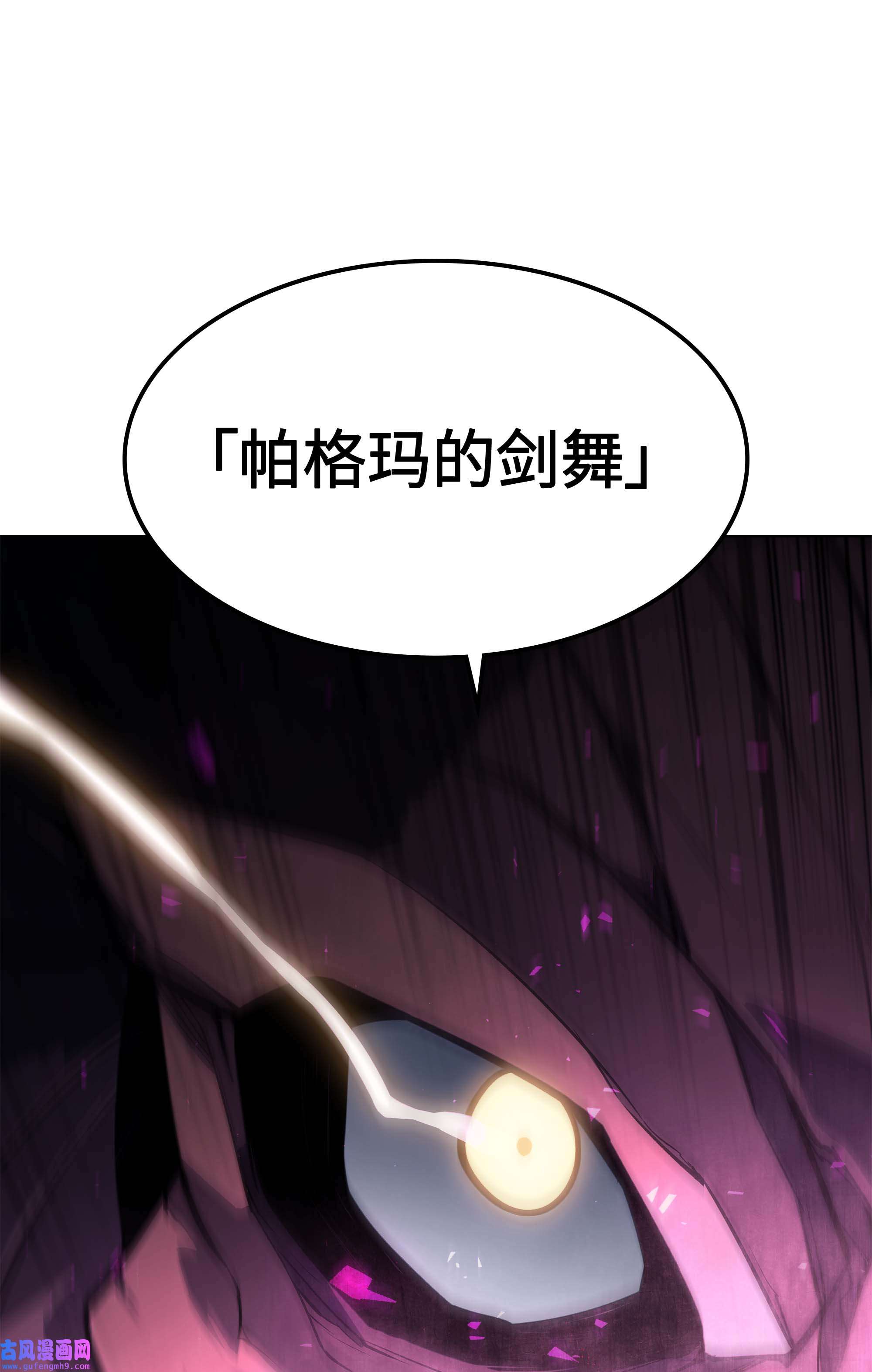 装备我最强059 单人副本