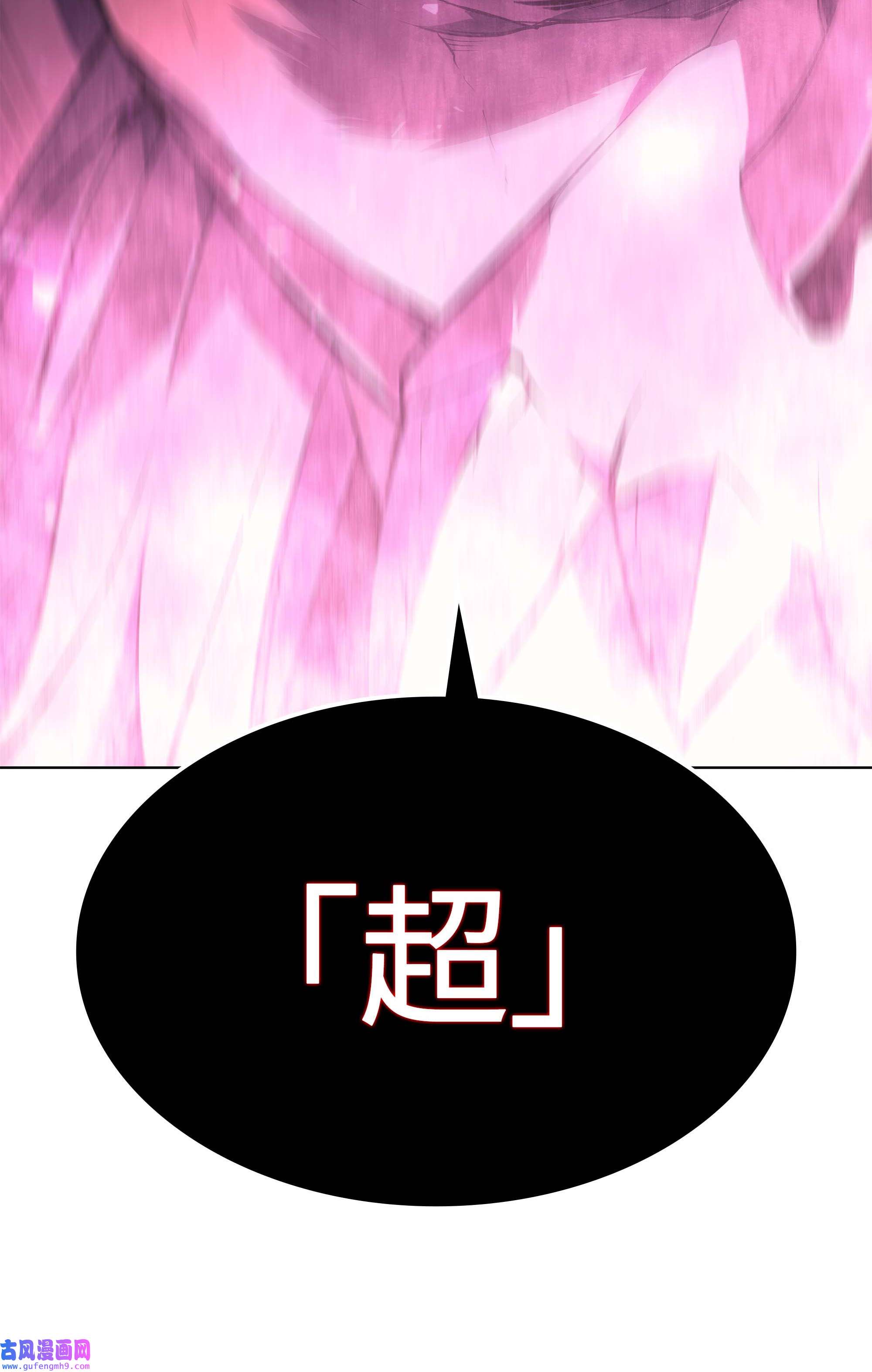 装备我最强059 单人副本