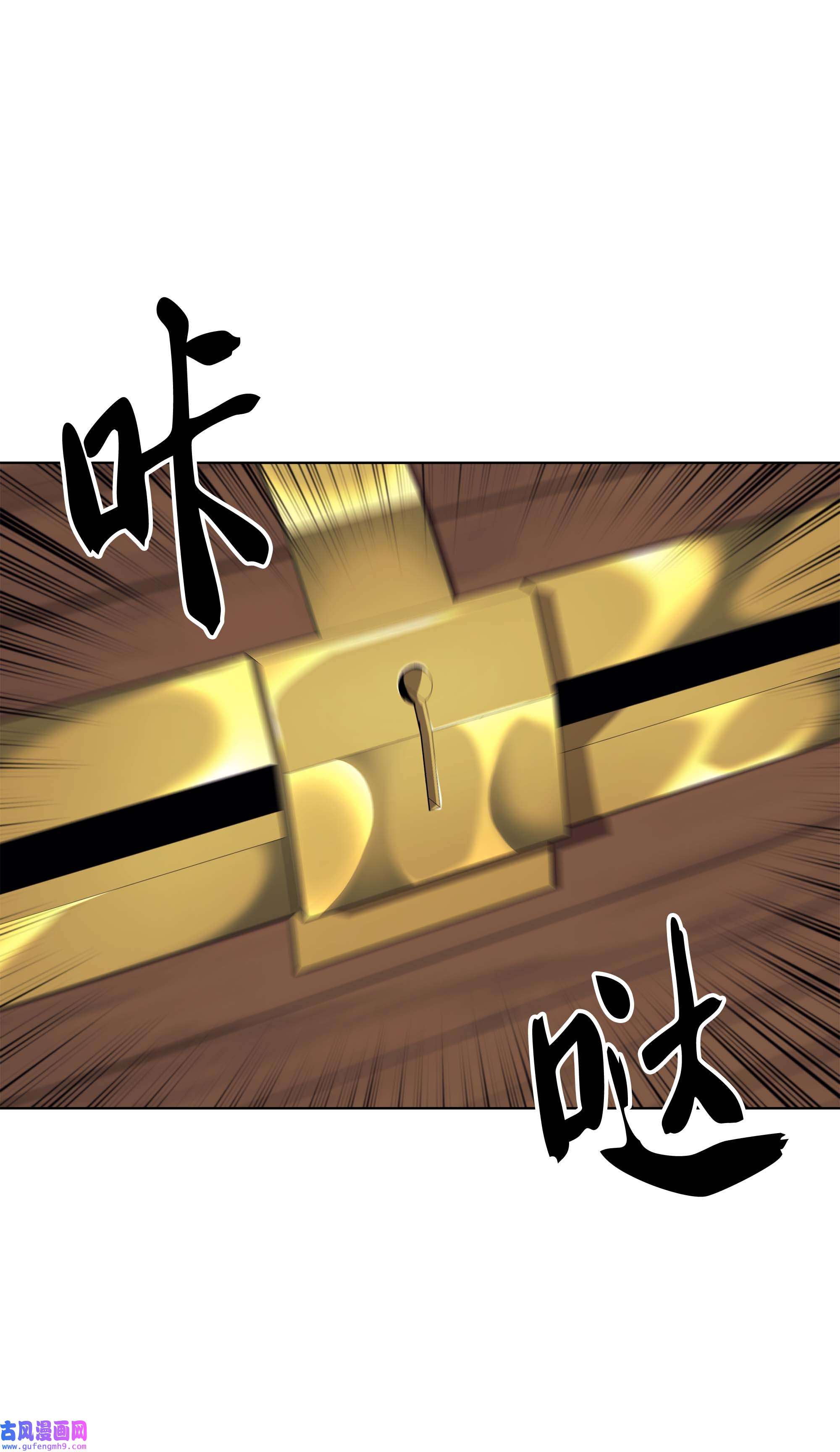 装备我最强060 真正的宝箱