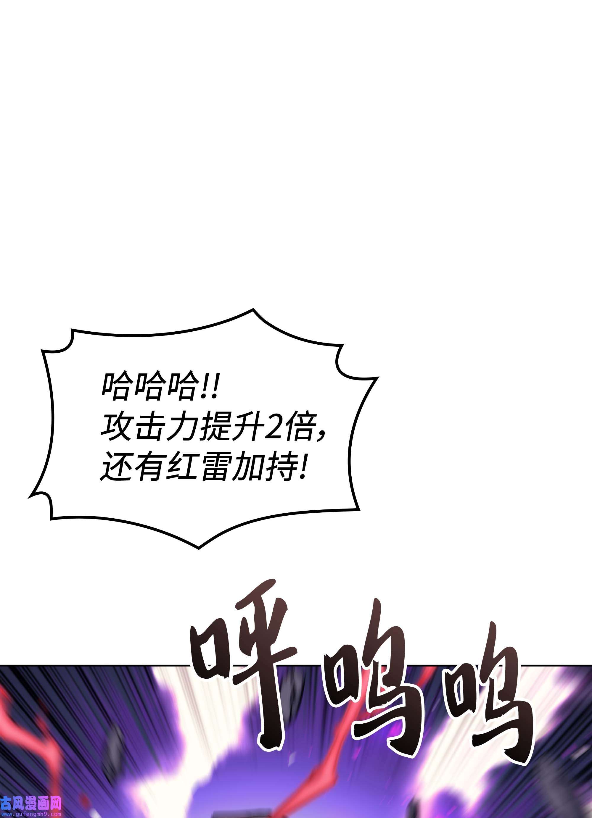 装备我最强060 真正的宝箱