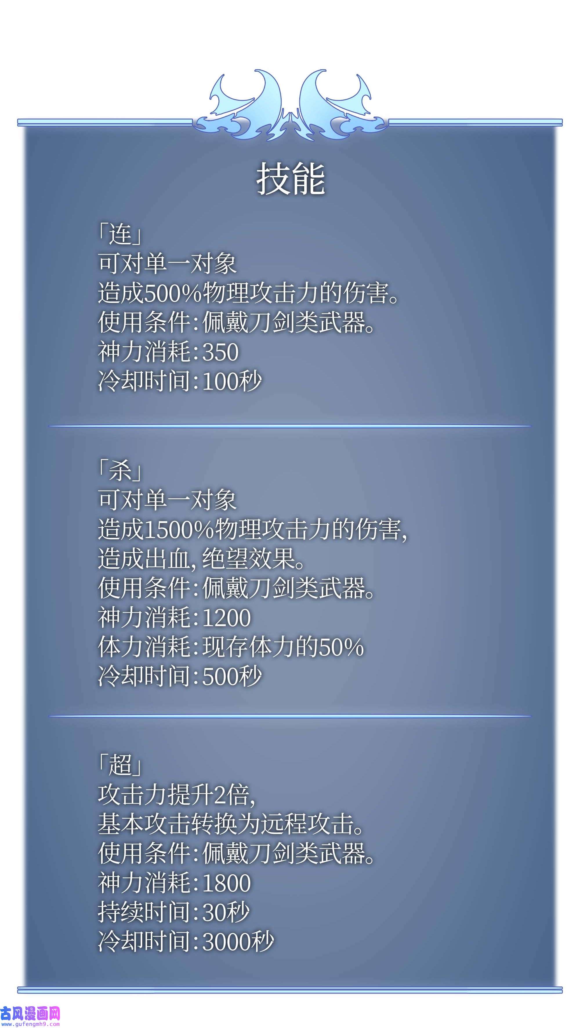 装备我最强060 真正的宝箱