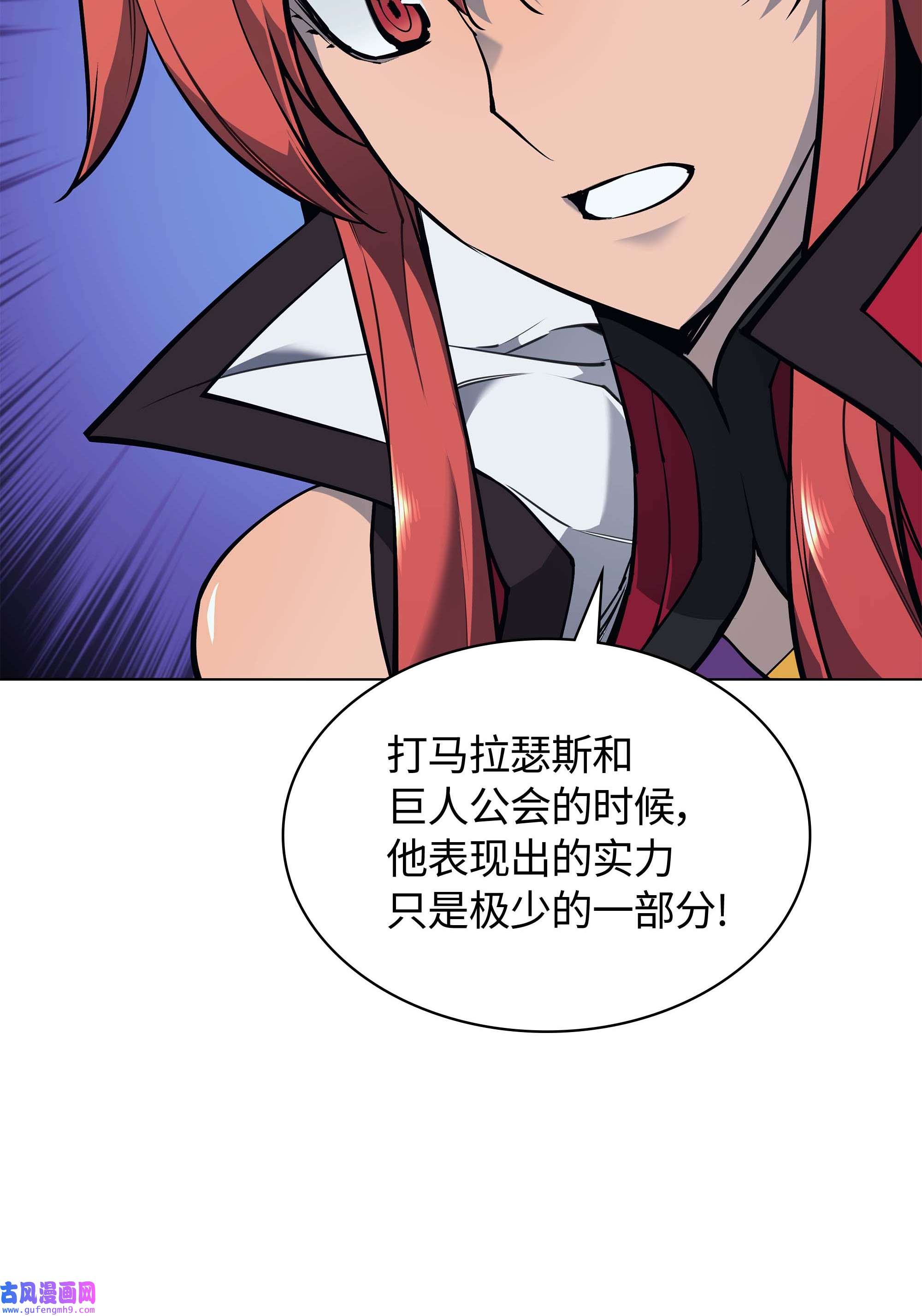 装备我最强060 真正的宝箱