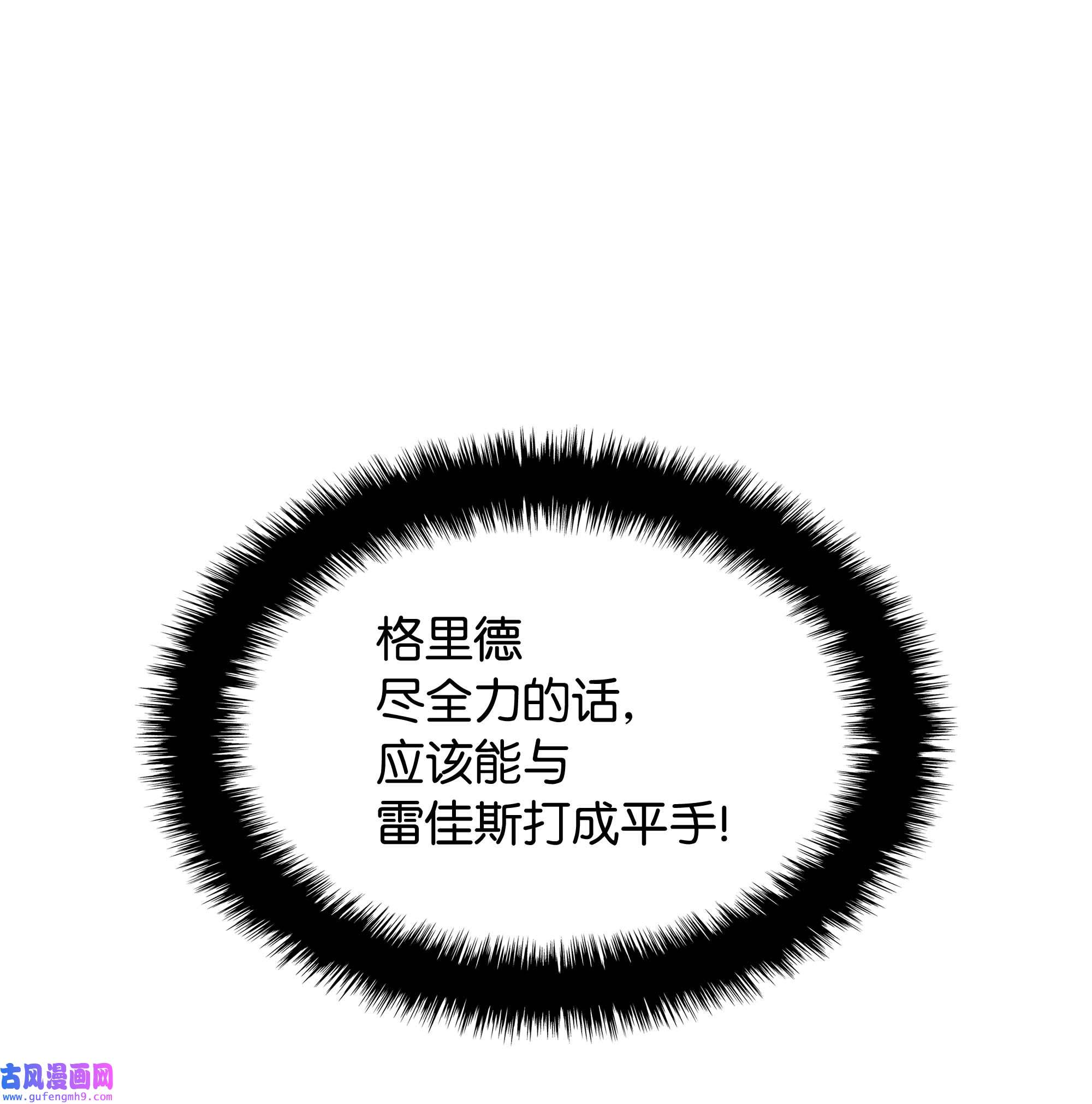 装备我最强060 真正的宝箱