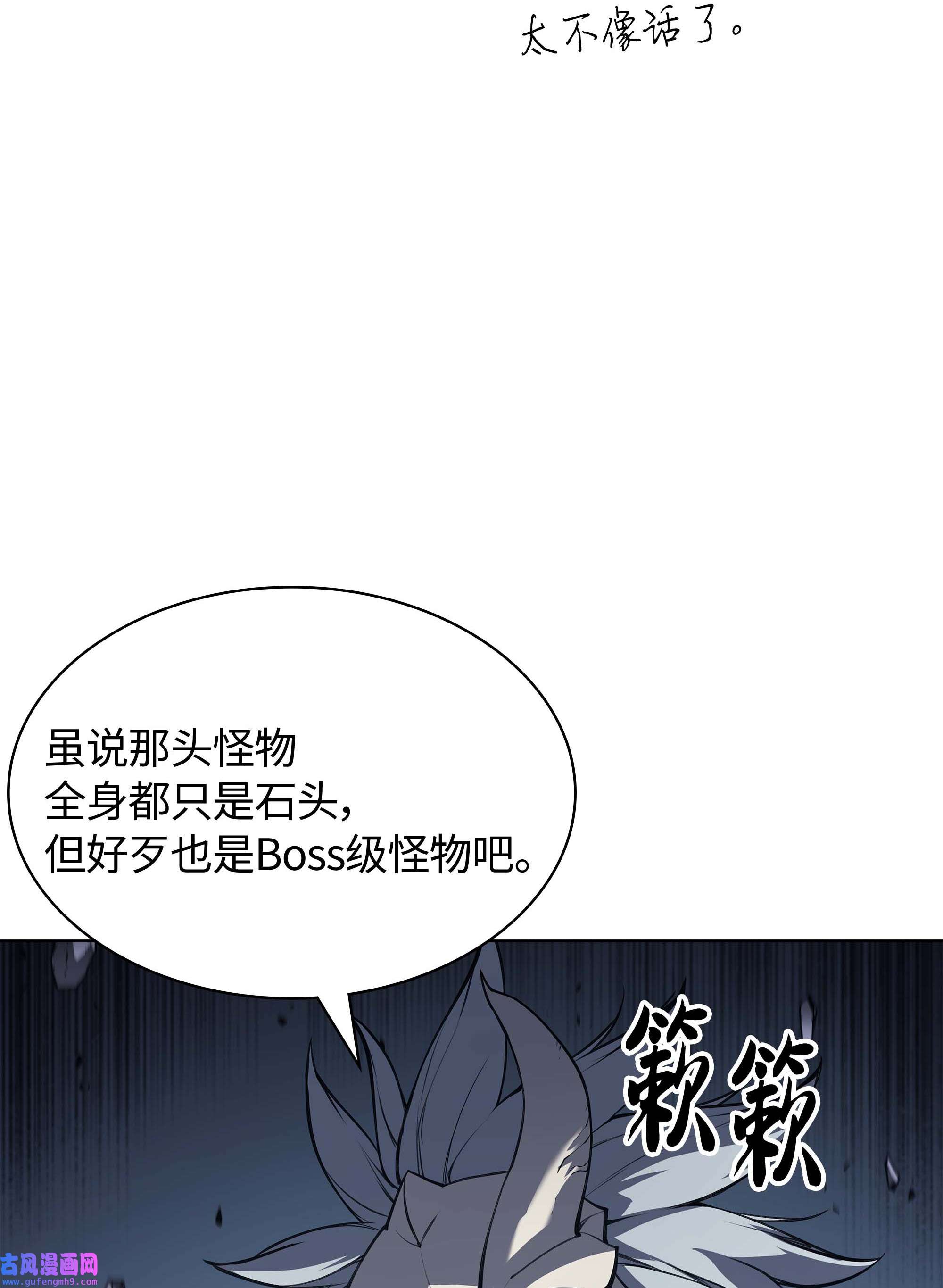 装备我最强060 真正的宝箱