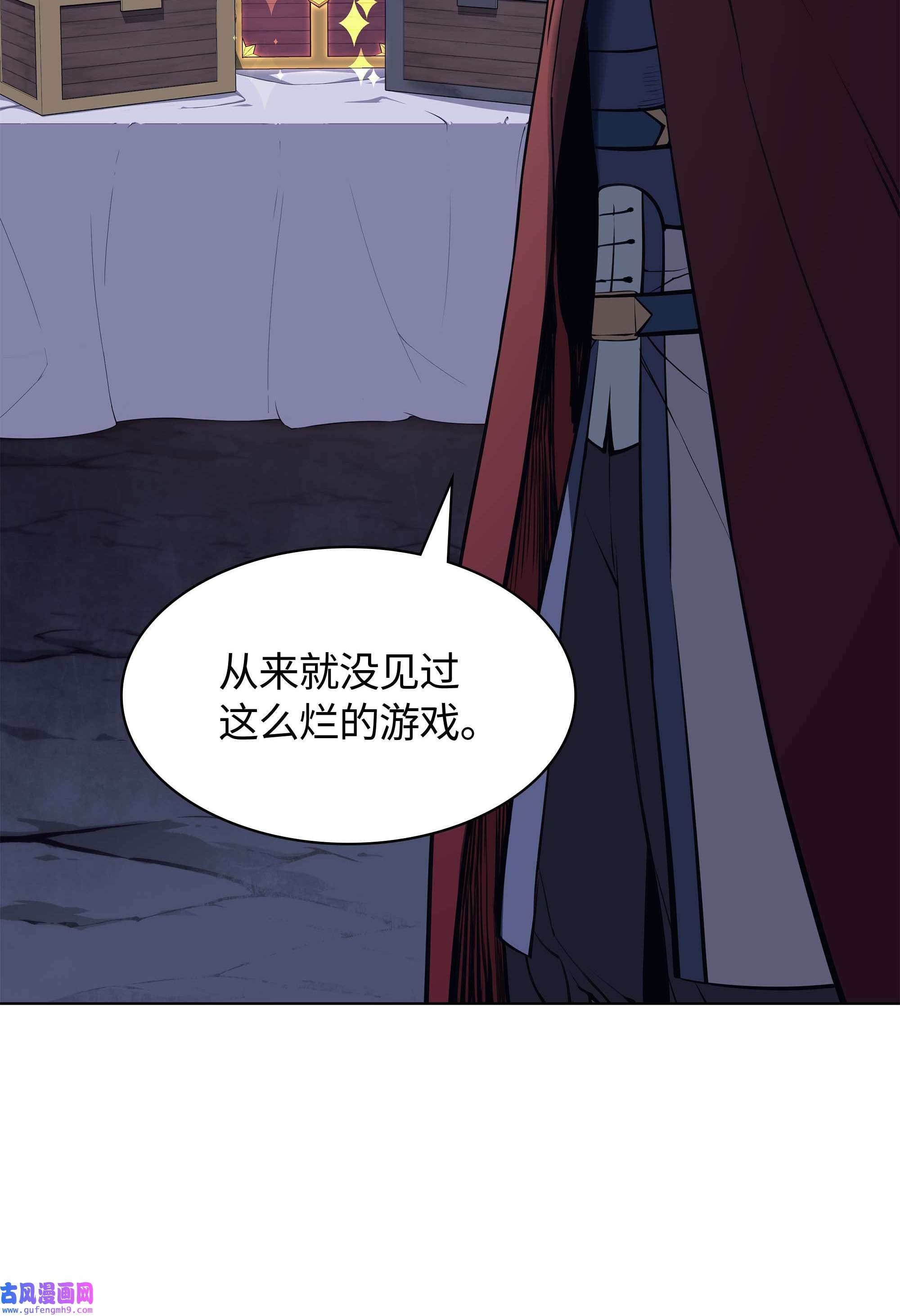 装备我最强060 真正的宝箱
