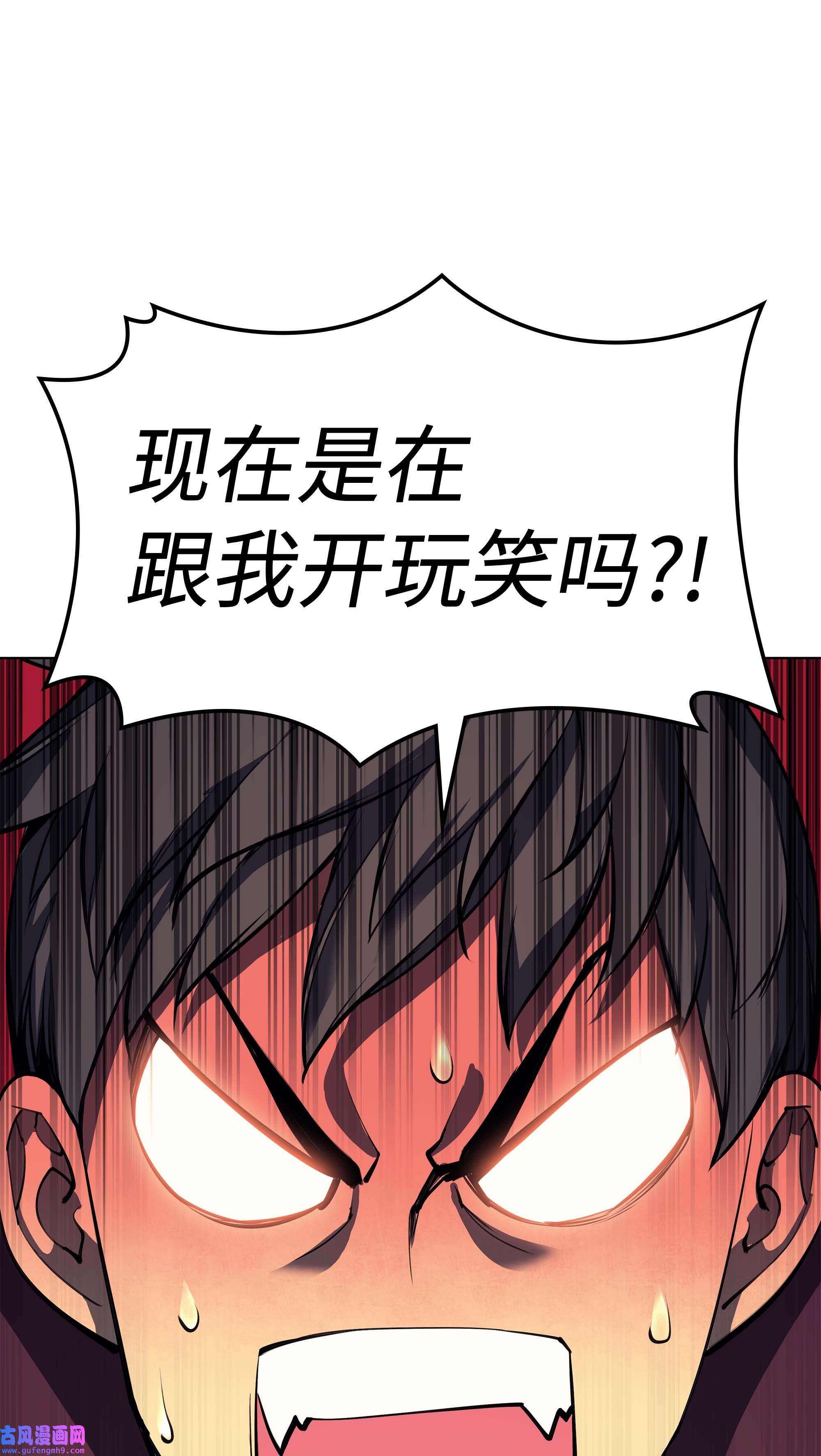 装备我最强060 真正的宝箱