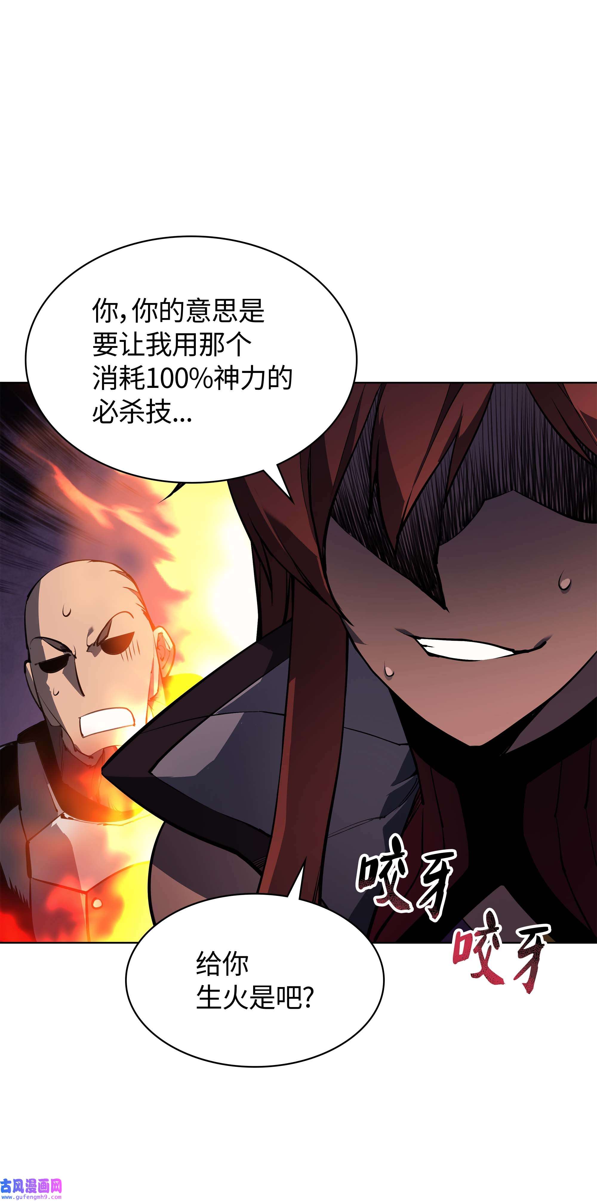 装备我最强060 真正的宝箱