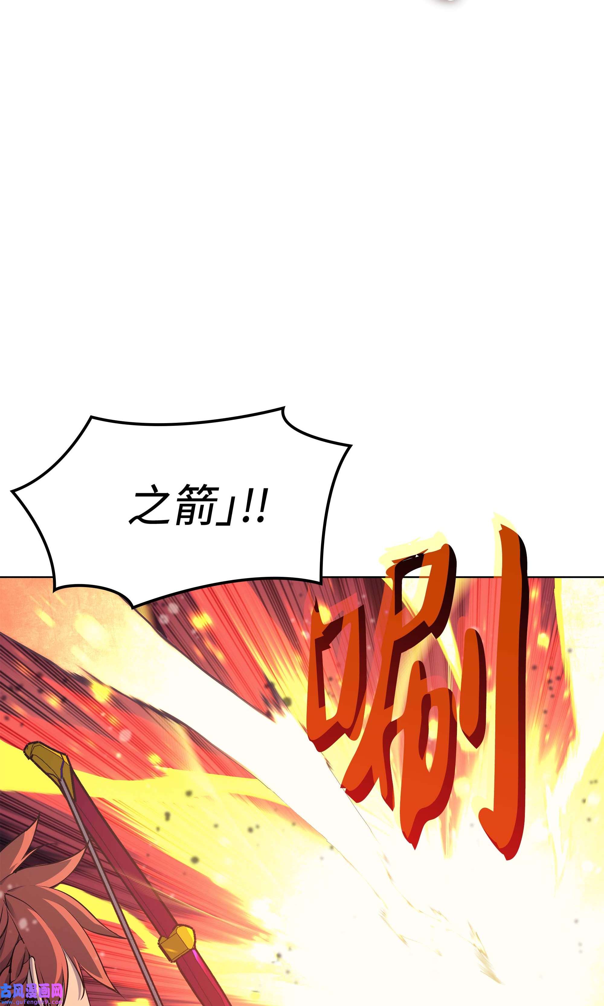 装备我最强060 真正的宝箱