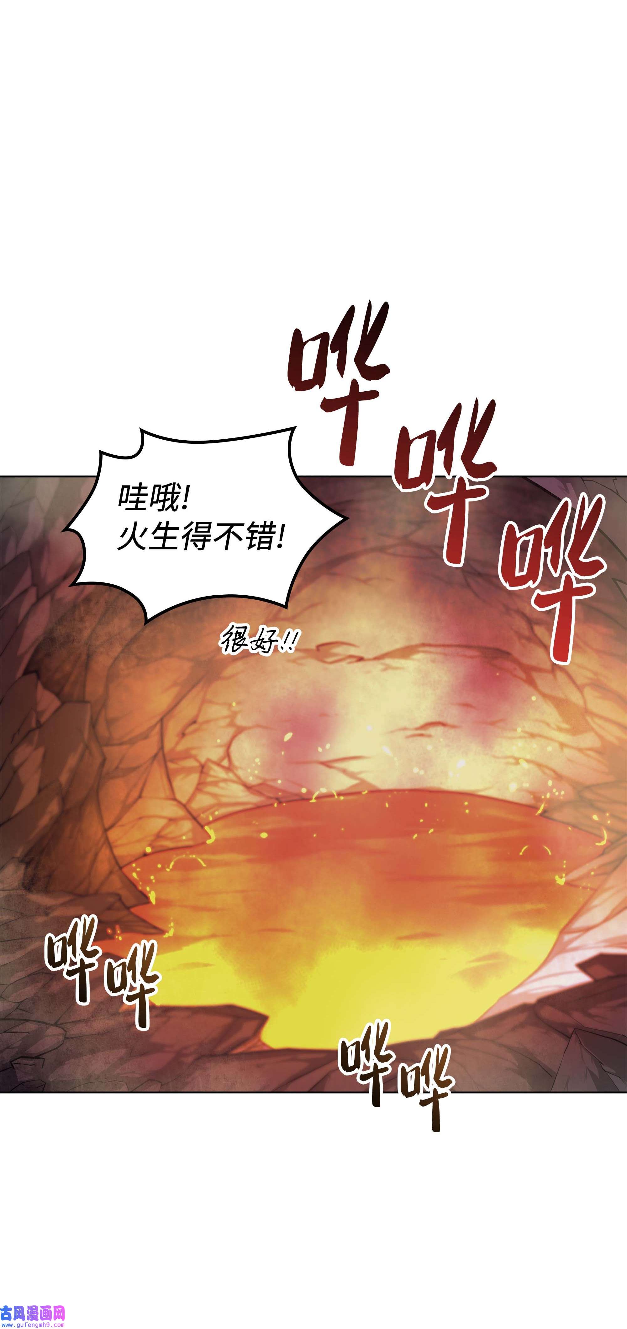 装备我最强060 真正的宝箱