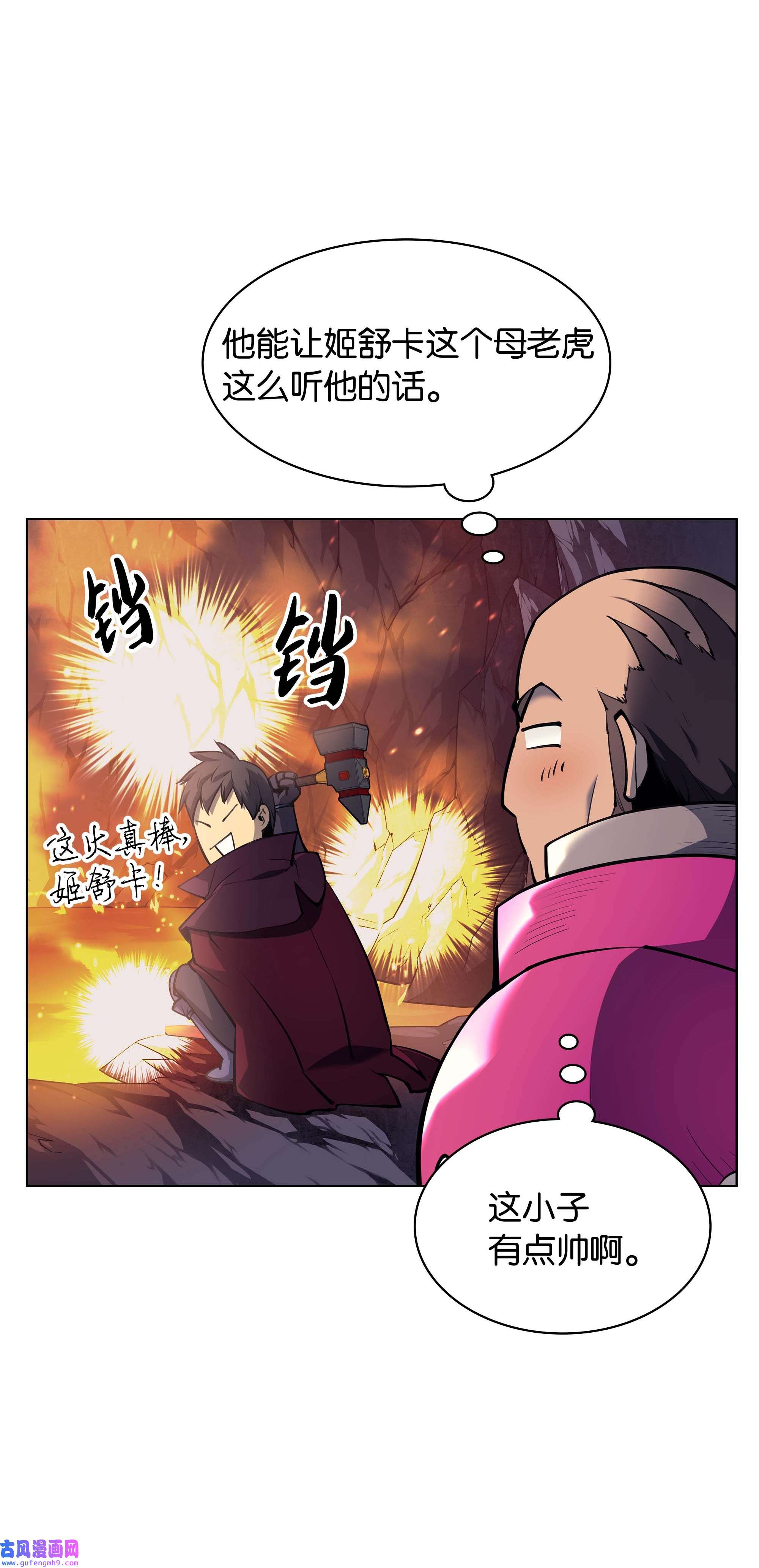 装备我最强060 真正的宝箱