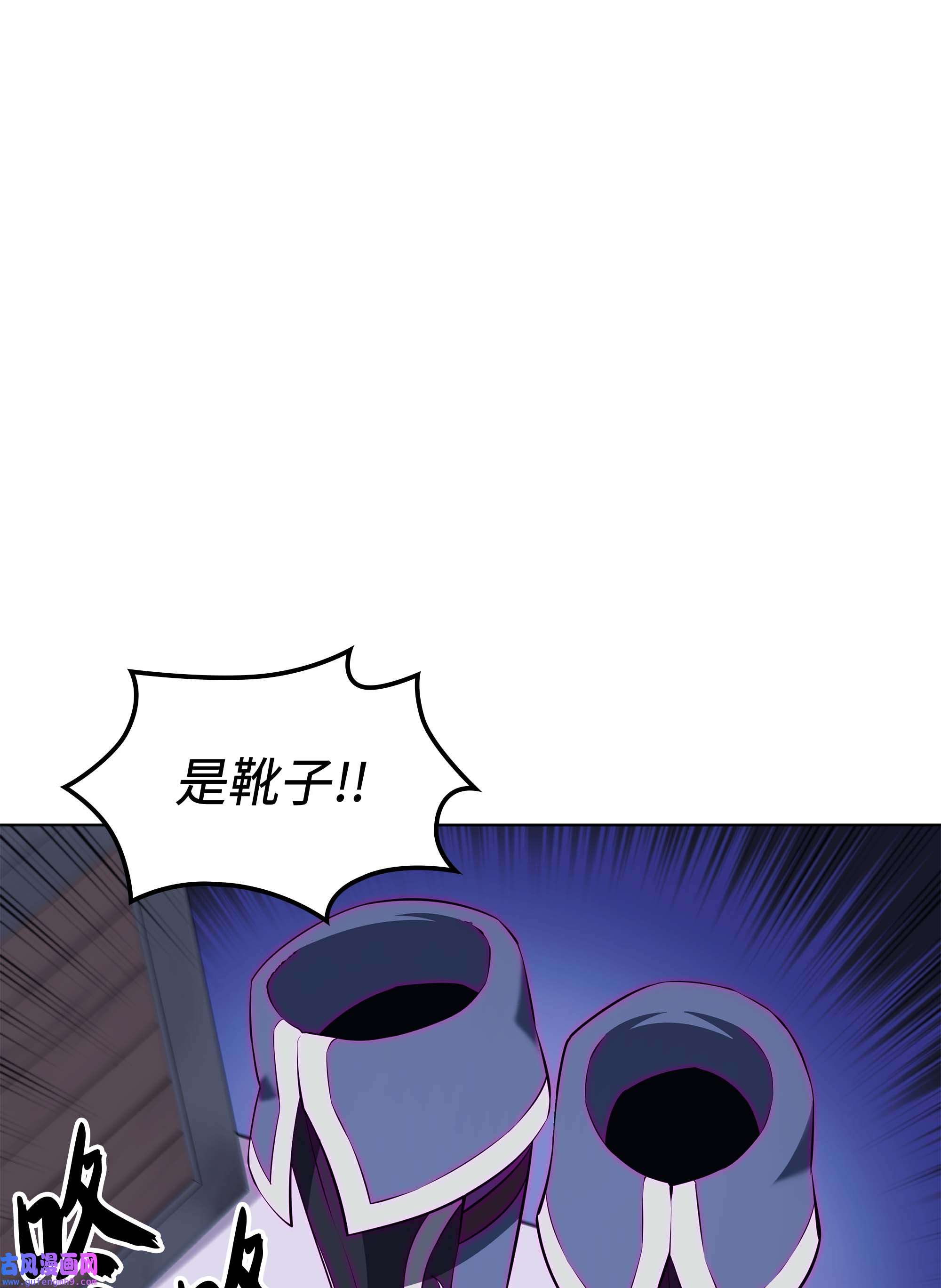 装备我最强060 真正的宝箱