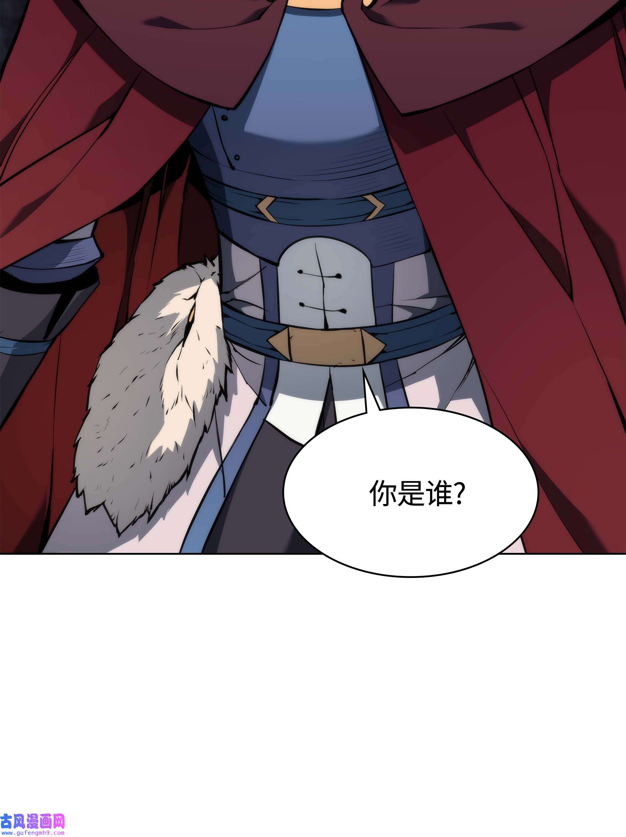 装备我最强061 世上最强的矿石