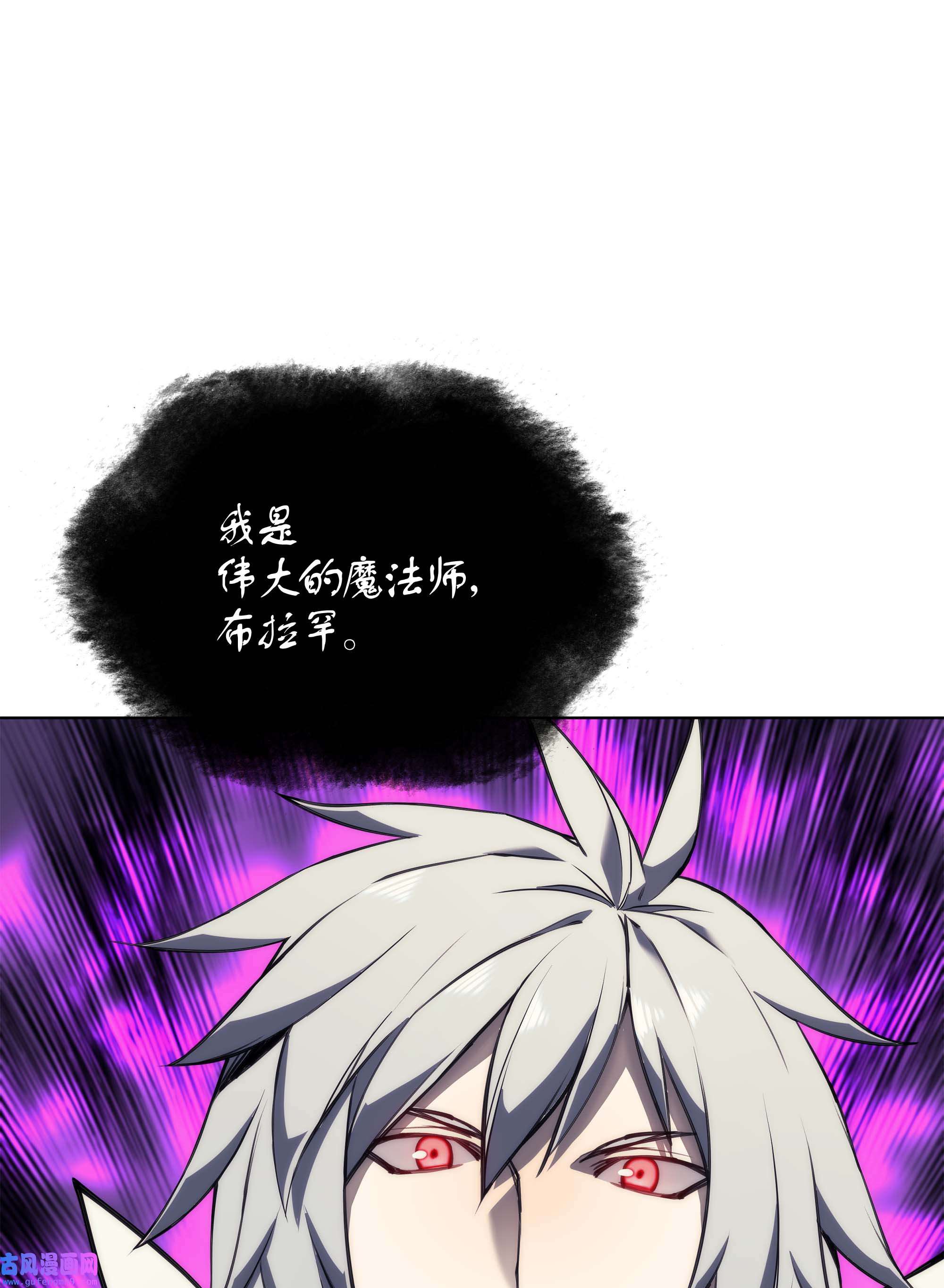 装备我最强061 世上最强的矿石