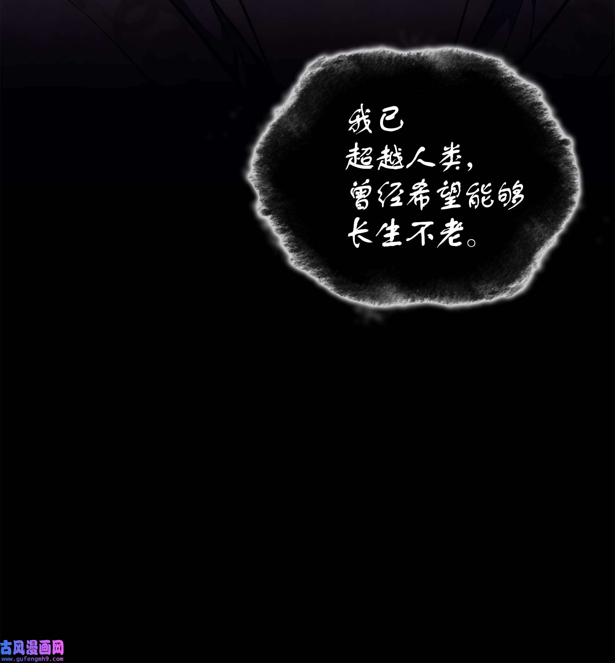 装备我最强061 世上最强的矿石
