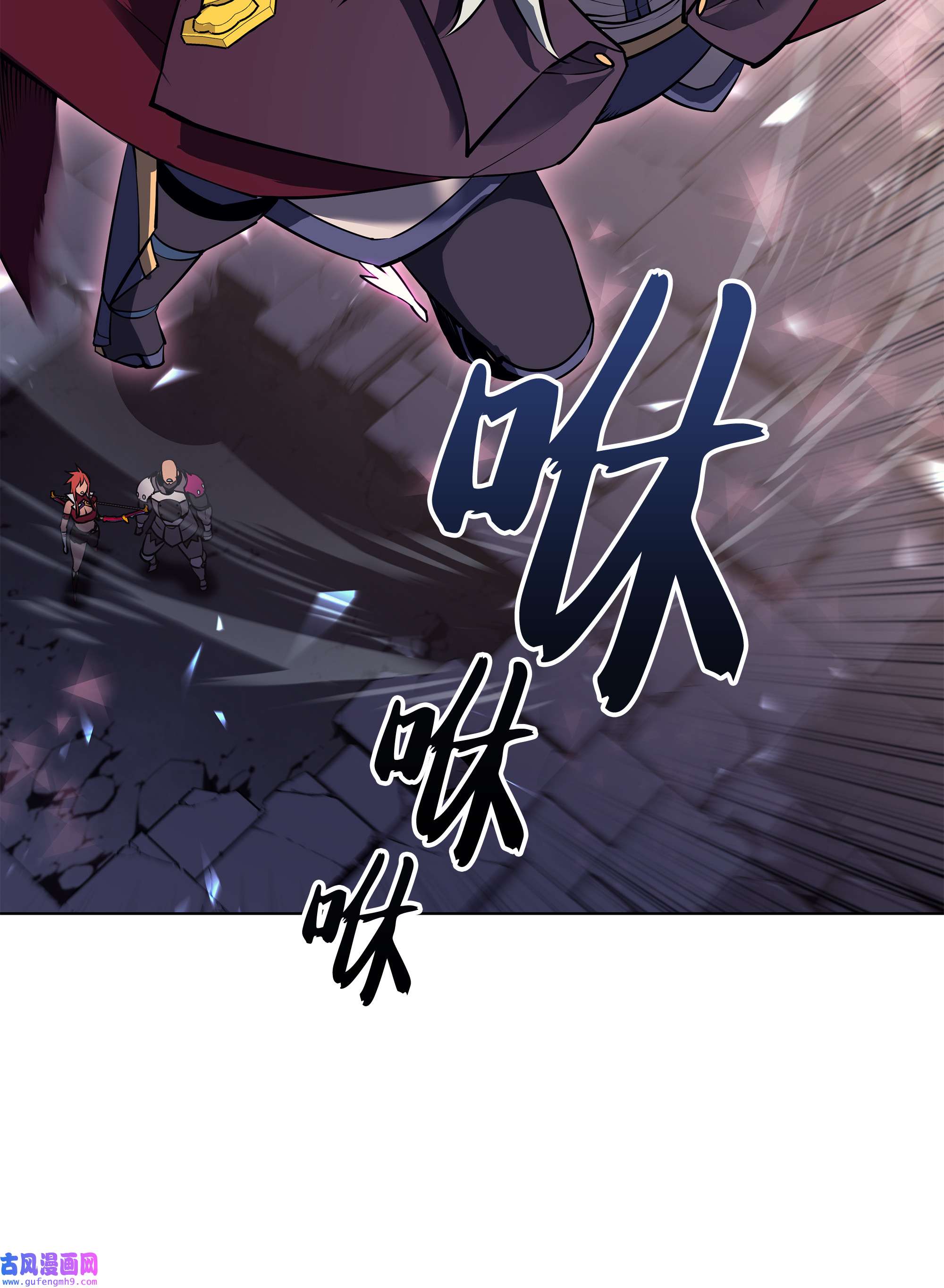 装备我最强061 世上最强的矿石