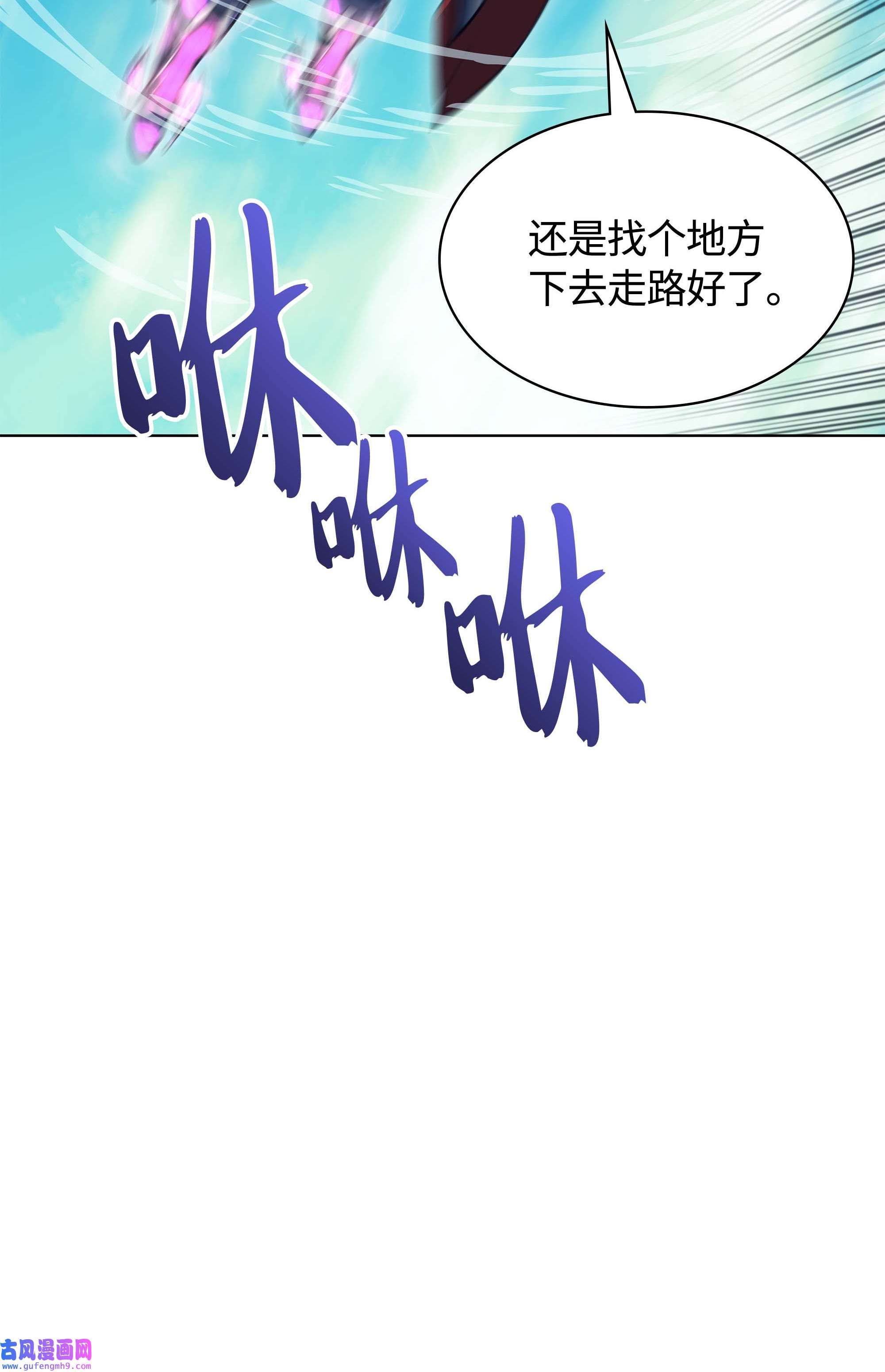 装备我最强061 世上最强的矿石