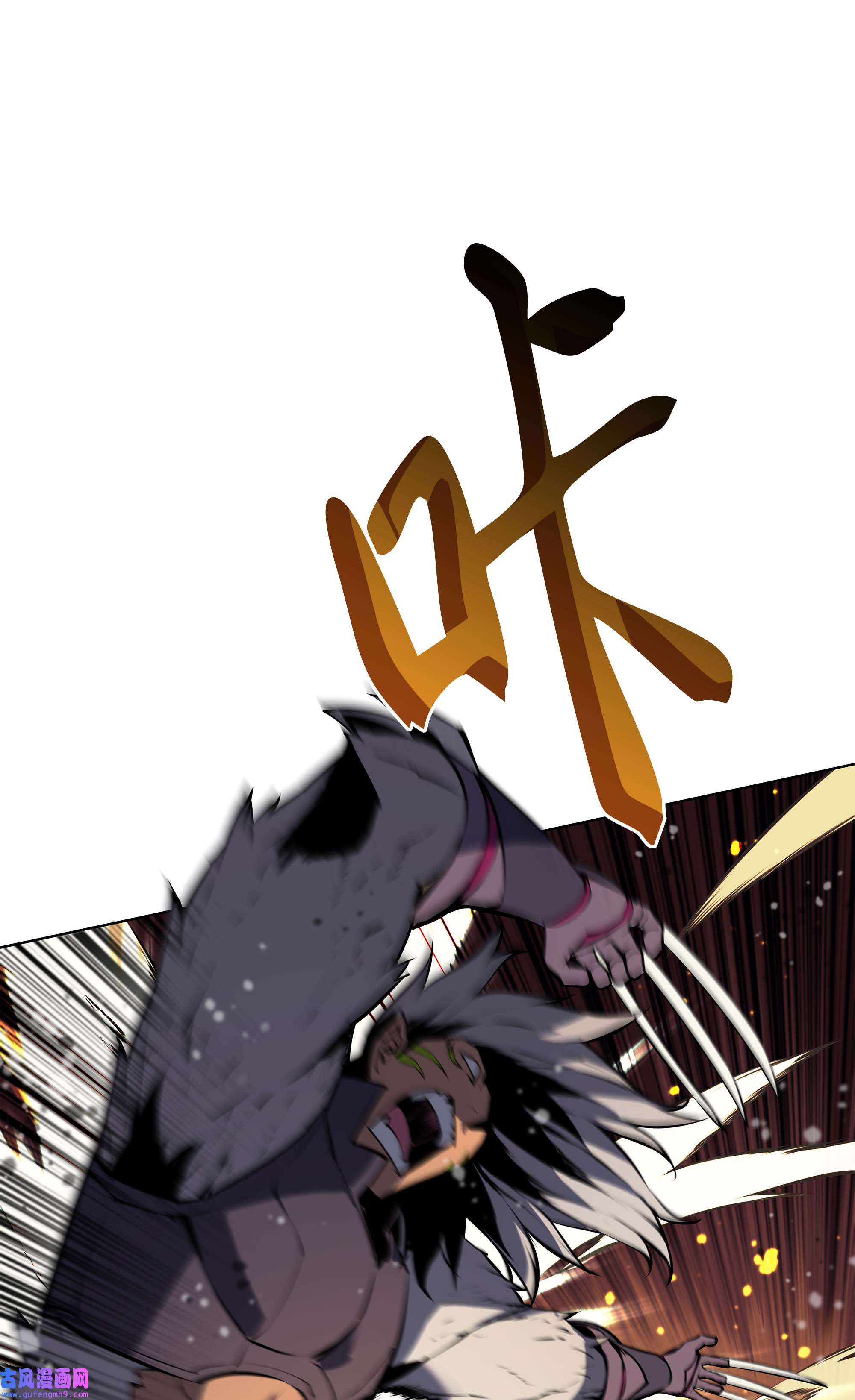 装备我最强063 冒险与成长