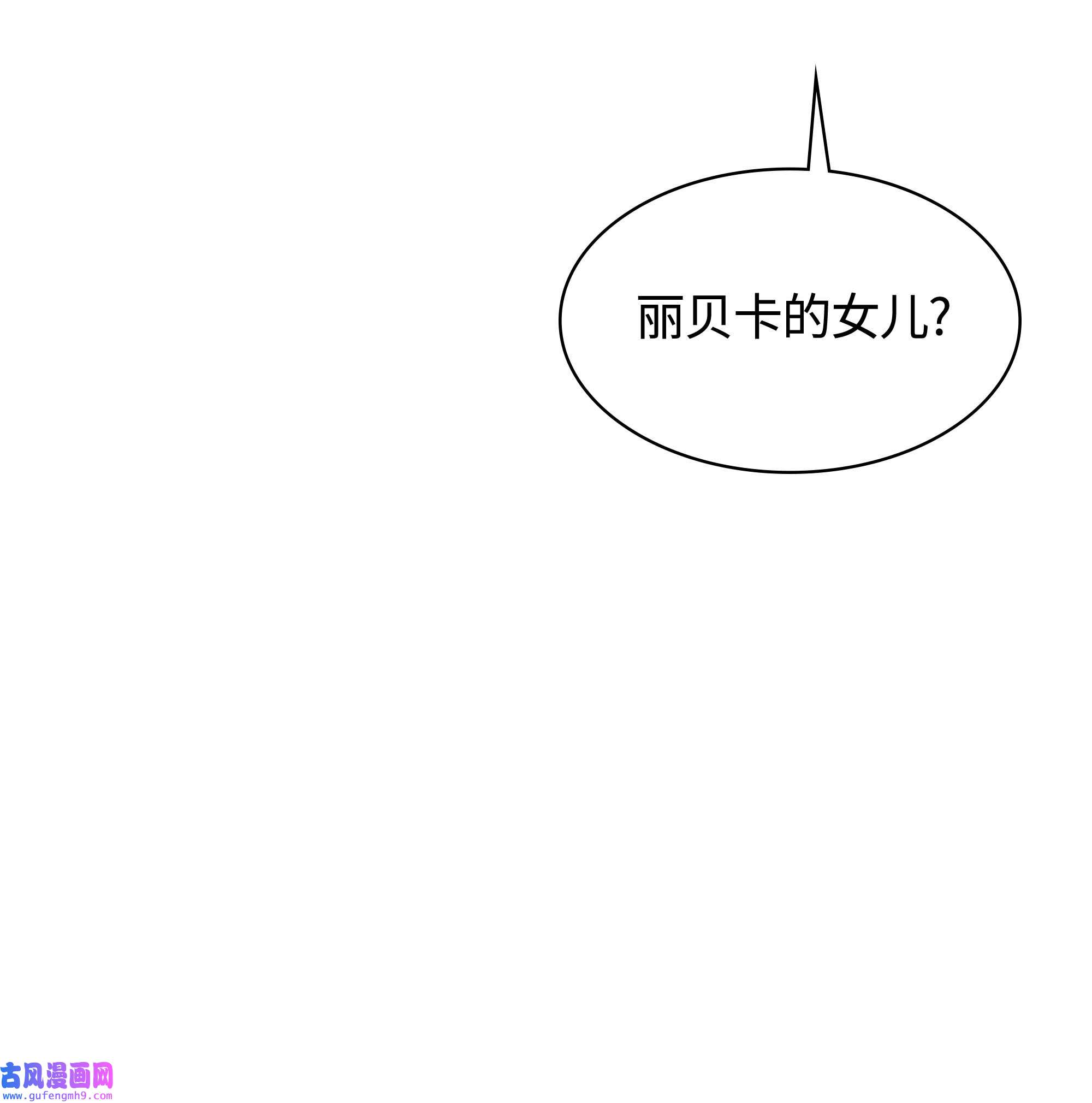 装备我最强063 冒险与成长