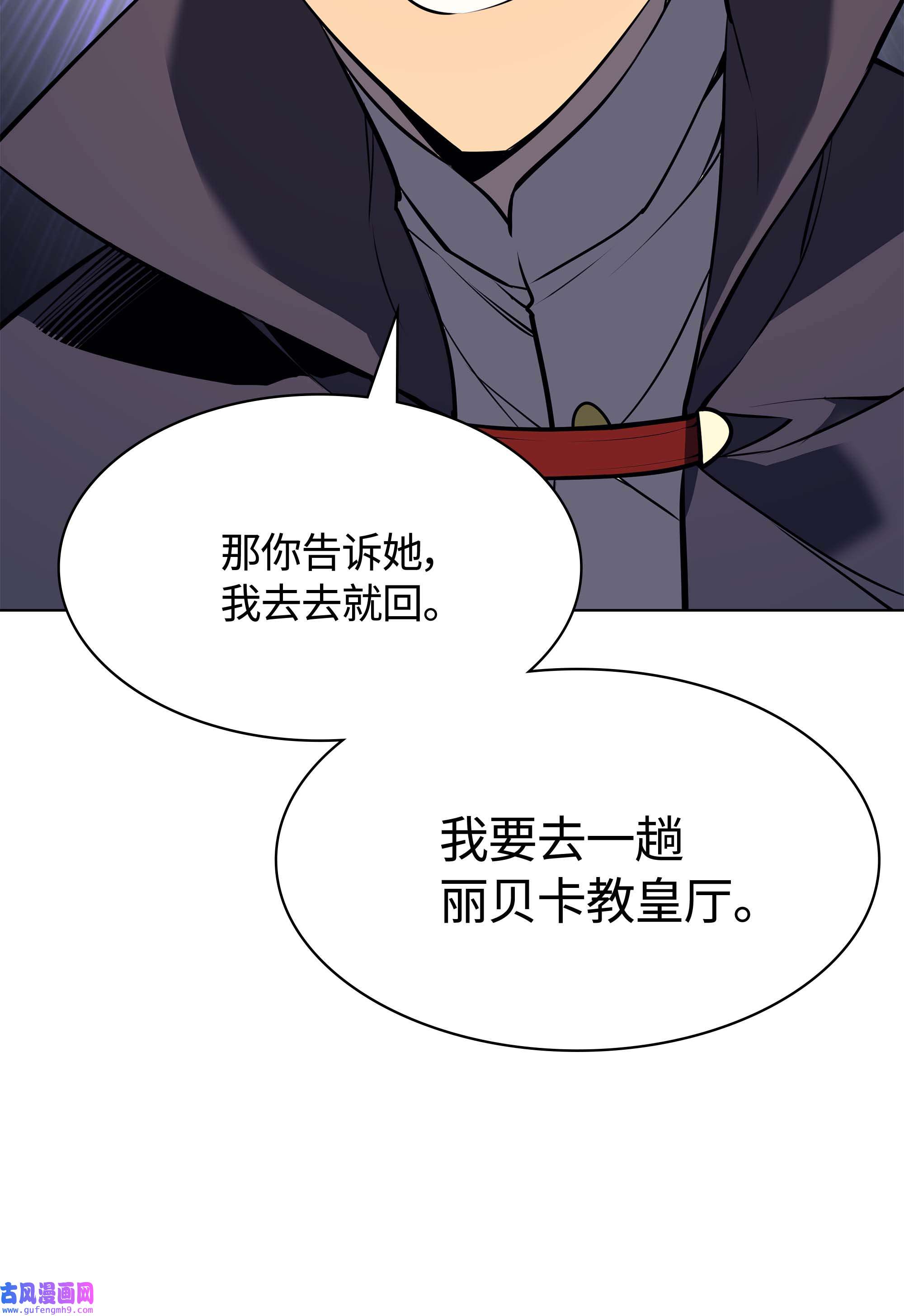 装备我最强063 冒险与成长