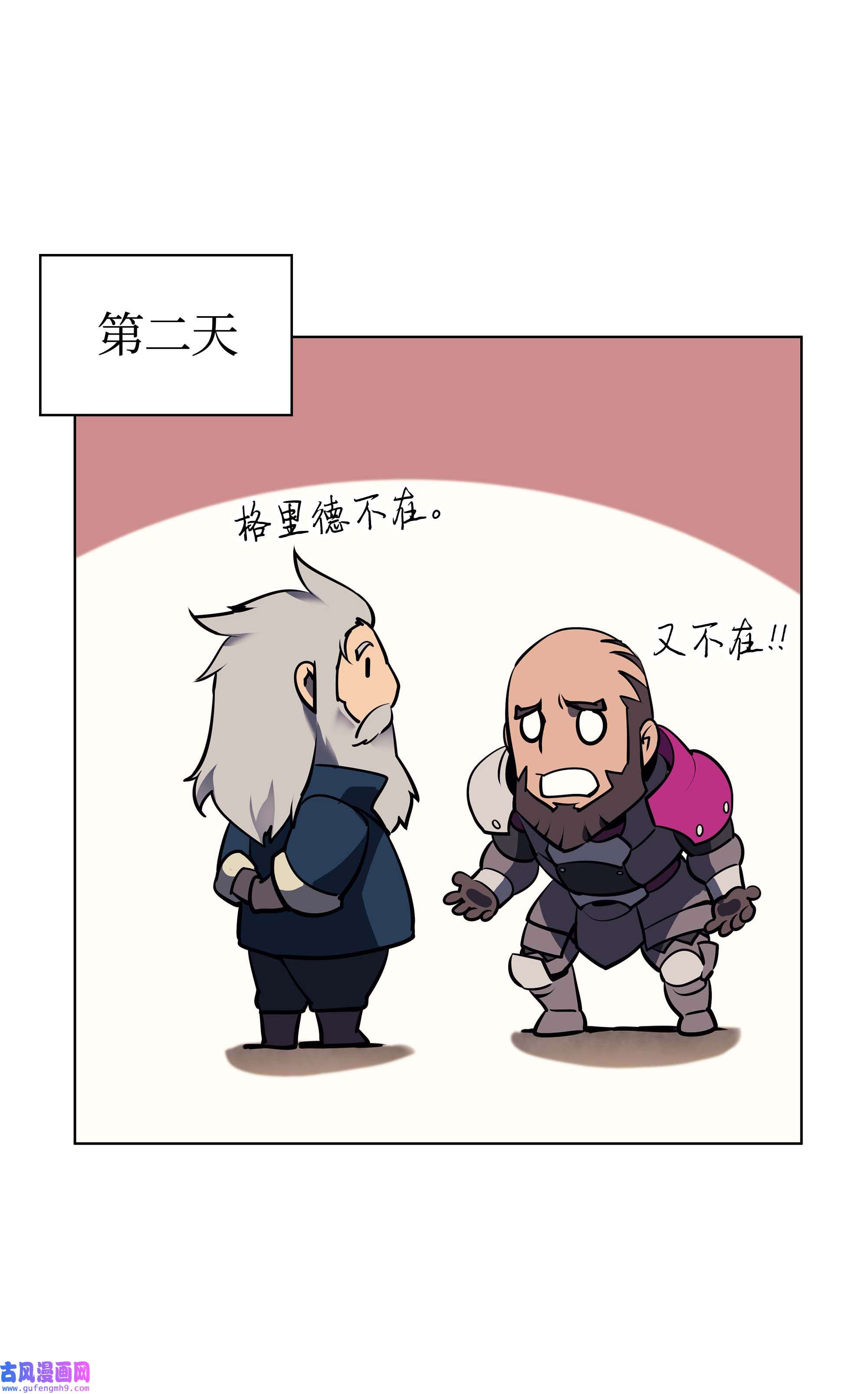 装备我最强063 冒险与成长
