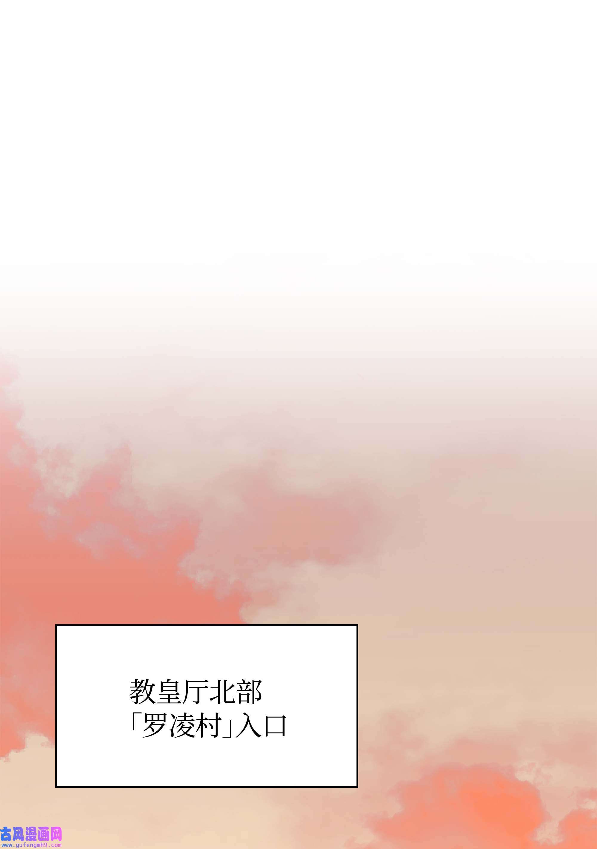 装备我最强063 冒险与成长