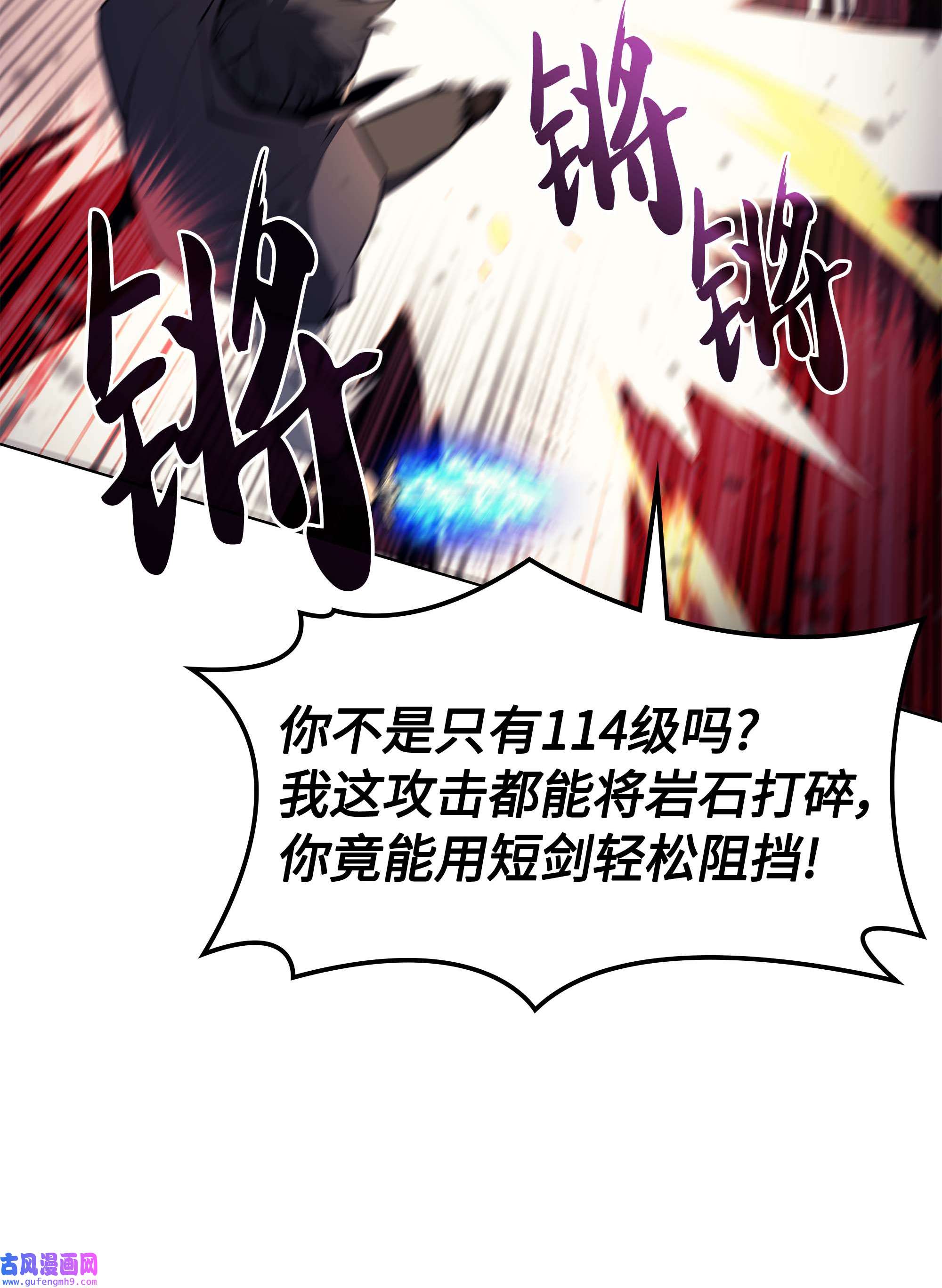 装备我最强063 冒险与成长