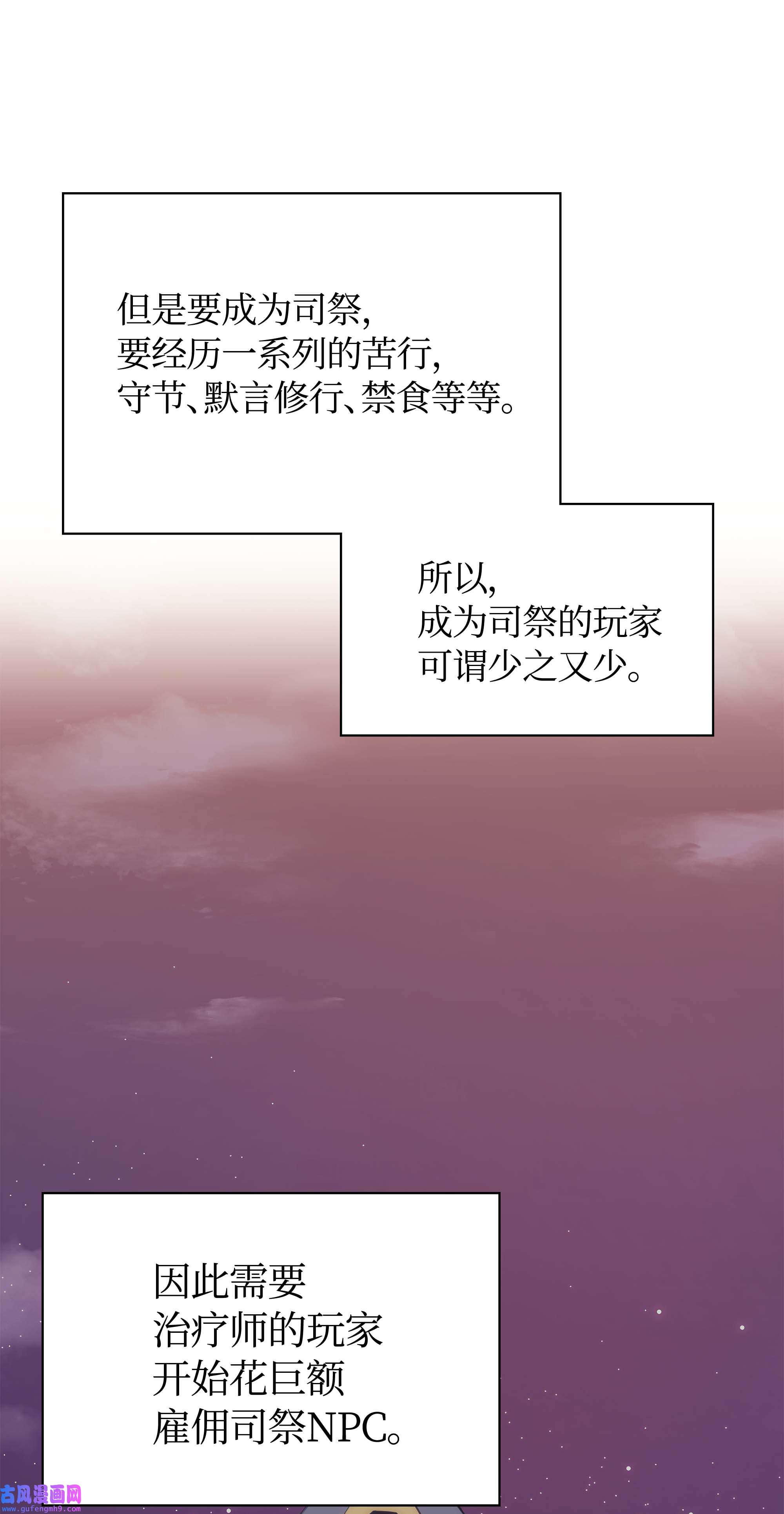装备我最强063 冒险与成长