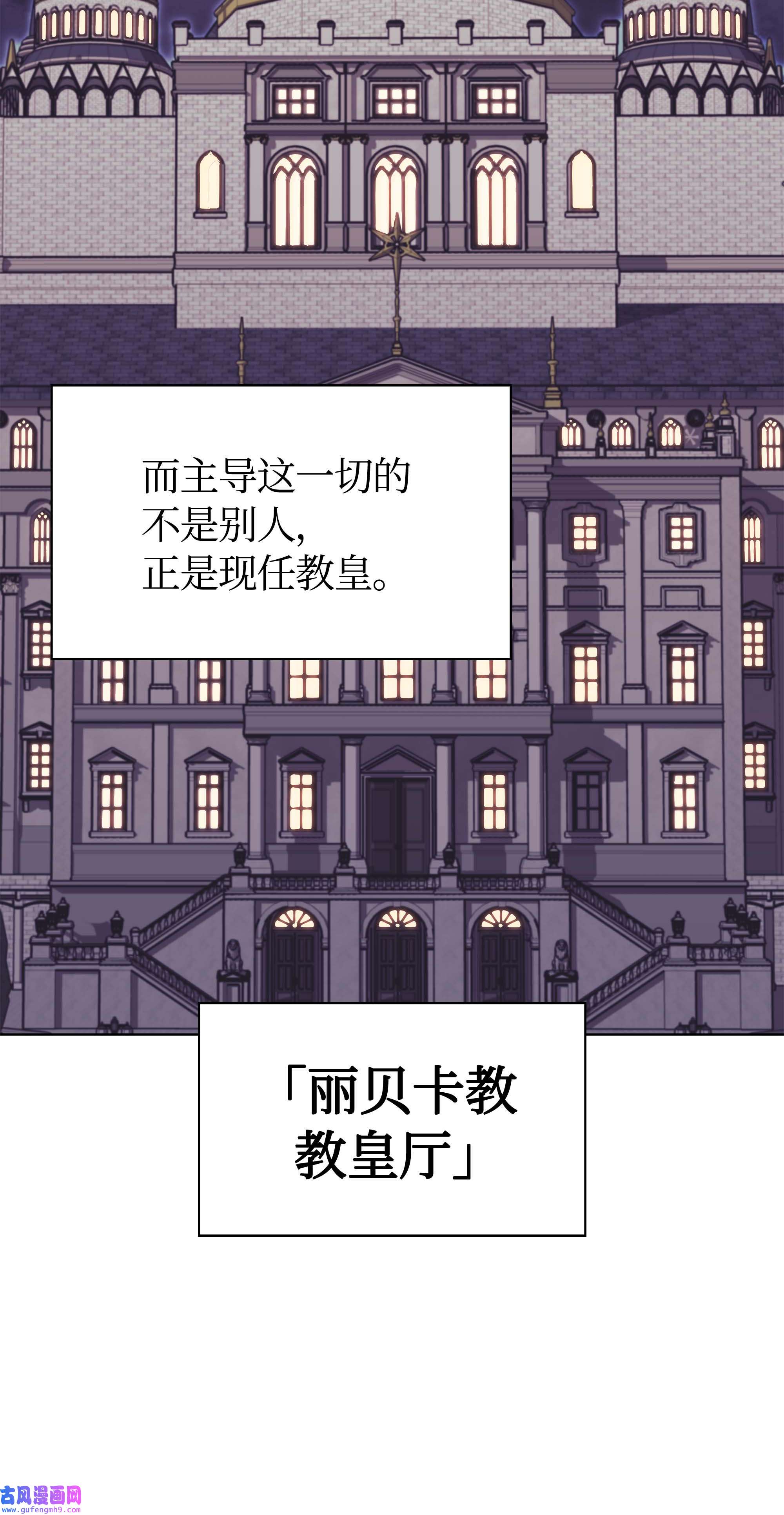 装备我最强063 冒险与成长