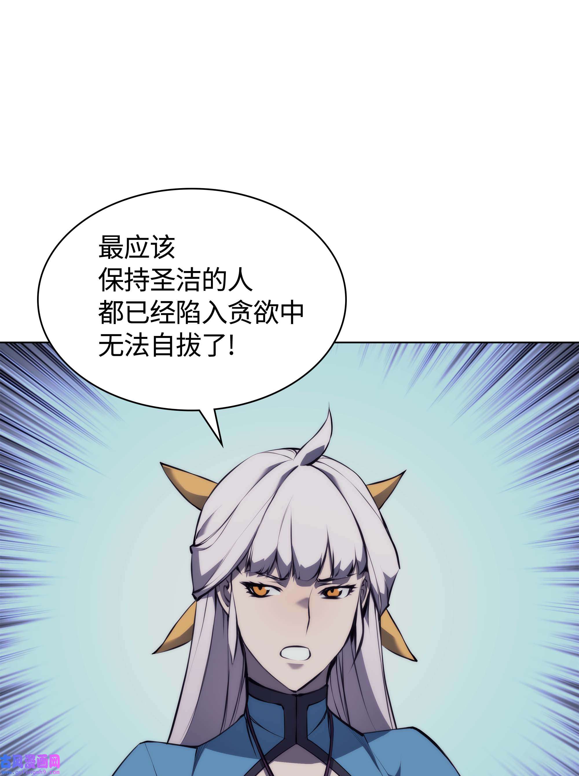 装备我最强063 冒险与成长
