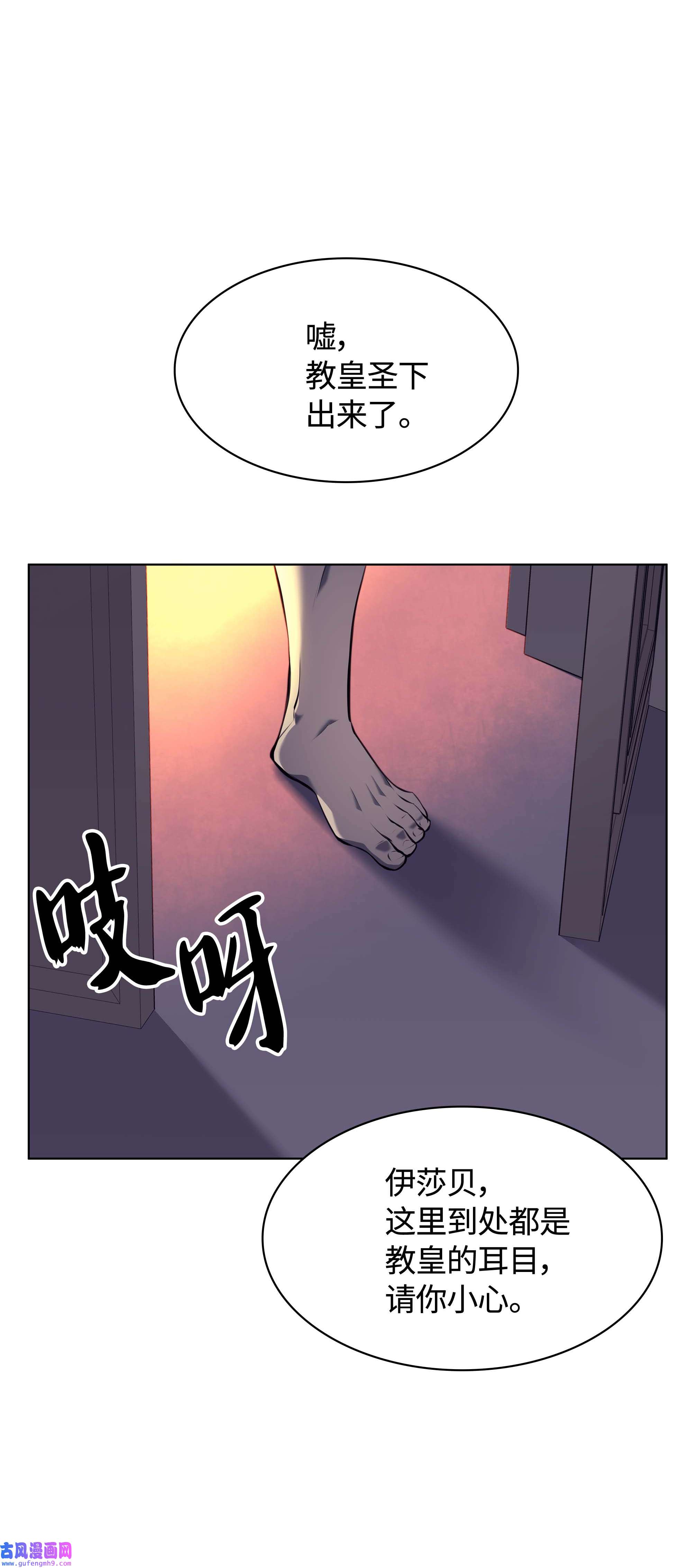 装备我最强063 冒险与成长
