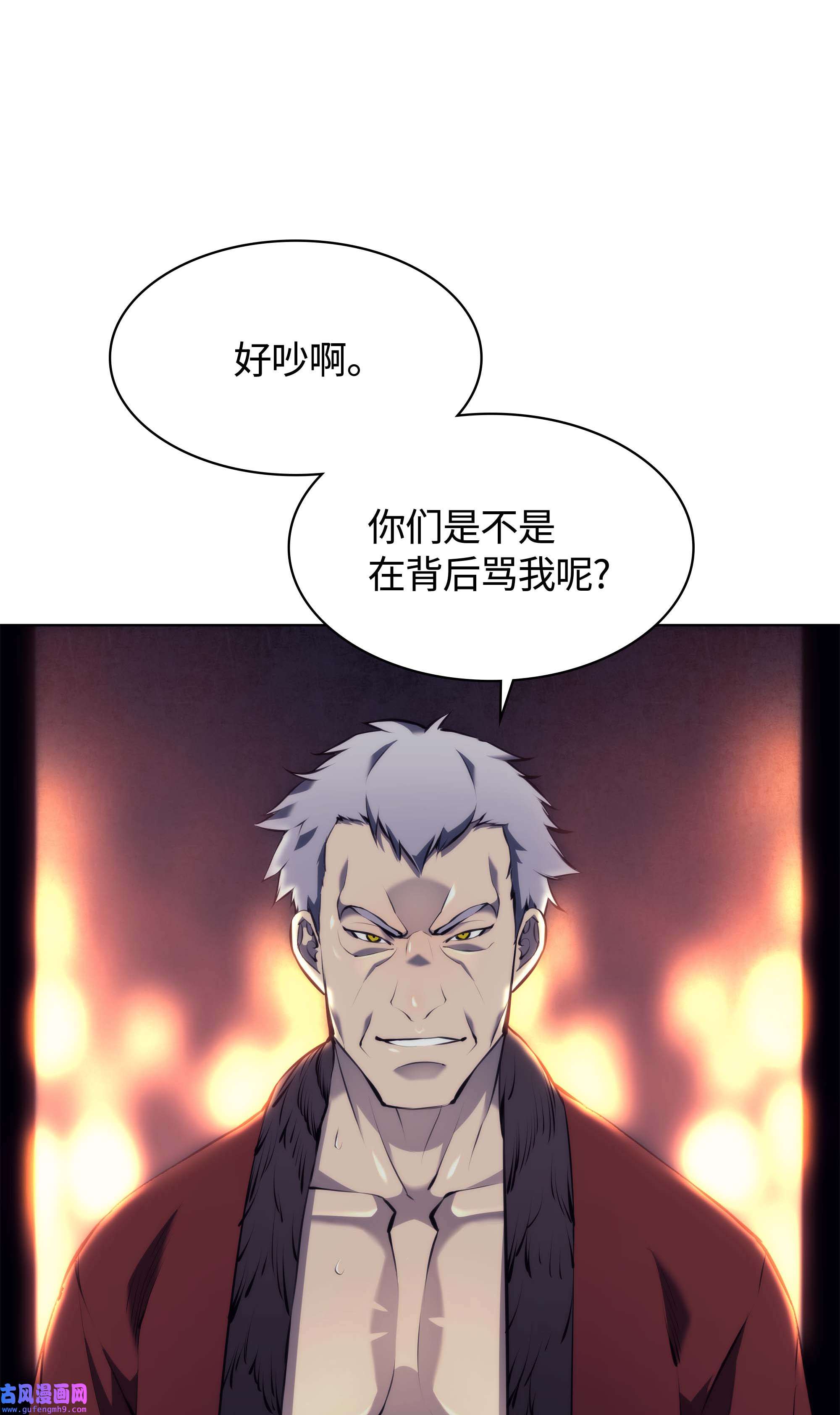 装备我最强063 冒险与成长