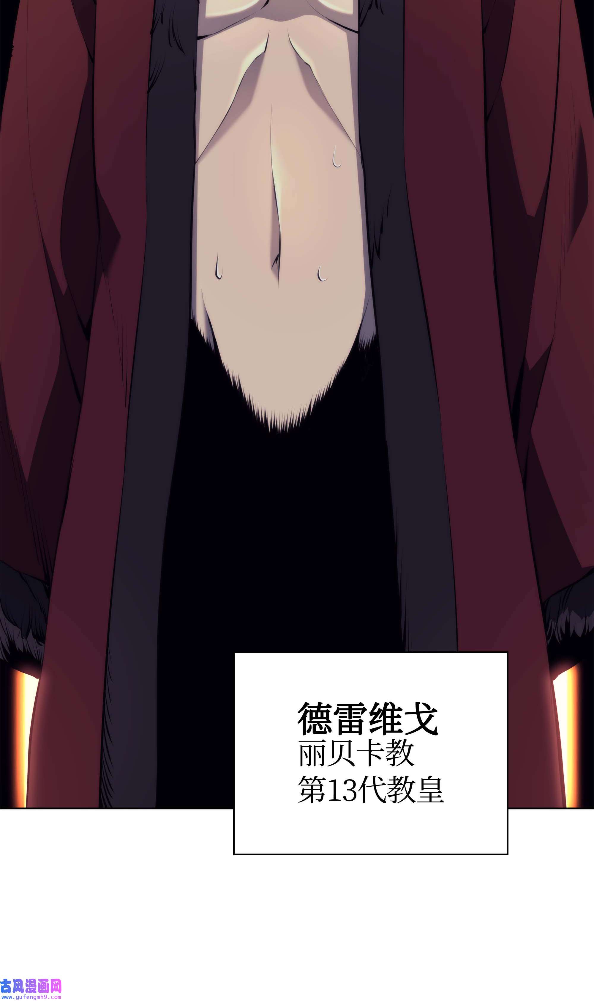 装备我最强063 冒险与成长