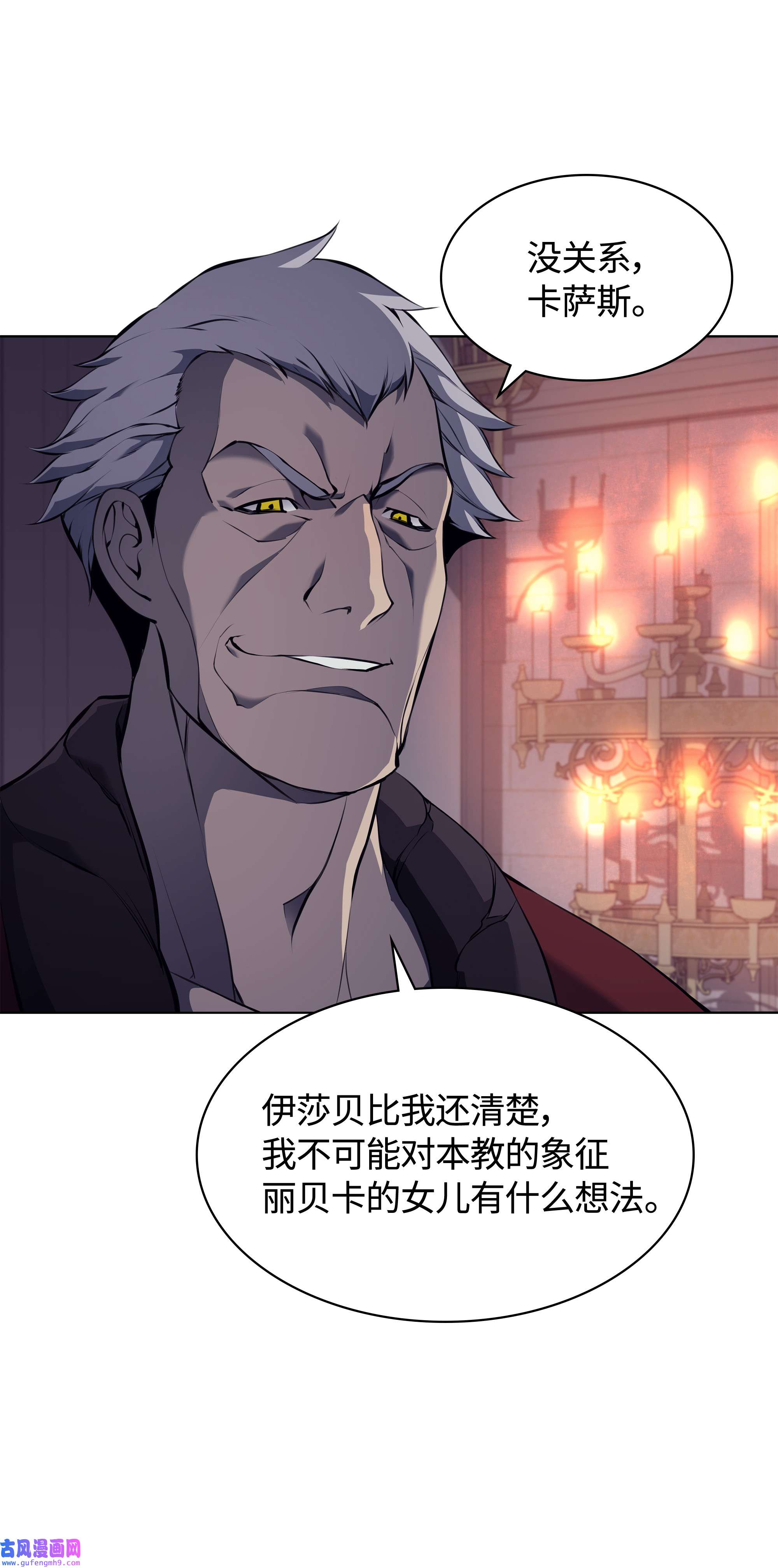 装备我最强063 冒险与成长