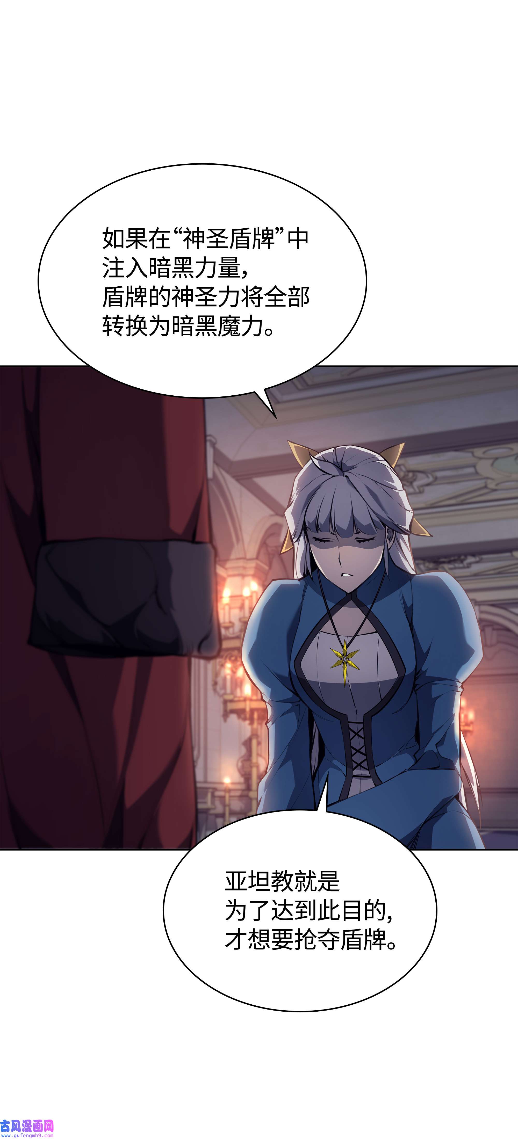 装备我最强063 冒险与成长