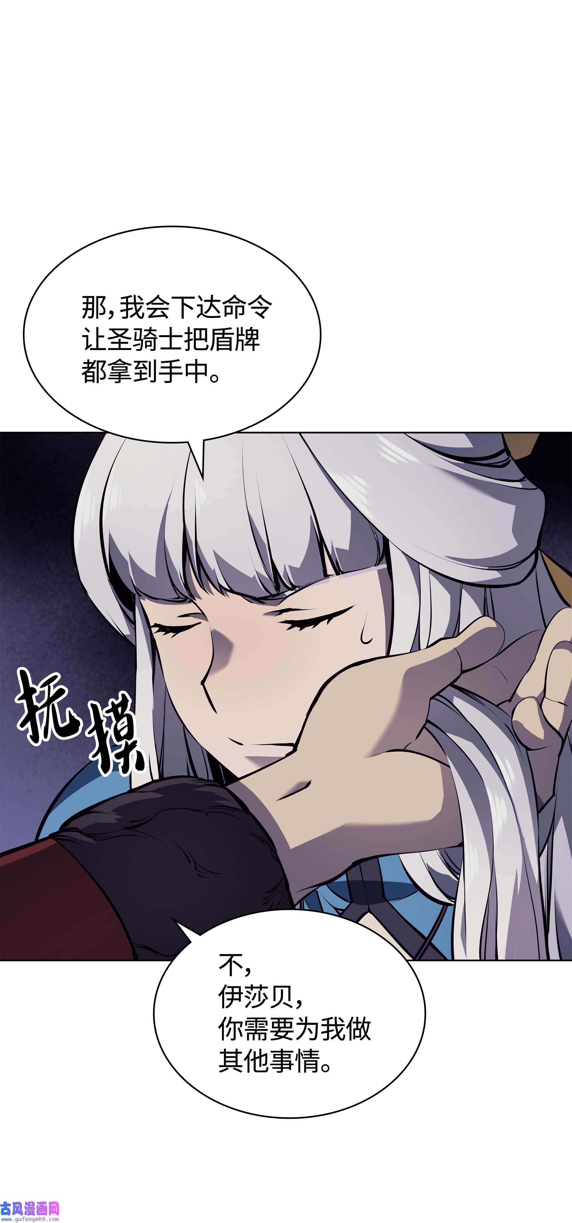 装备我最强063 冒险与成长