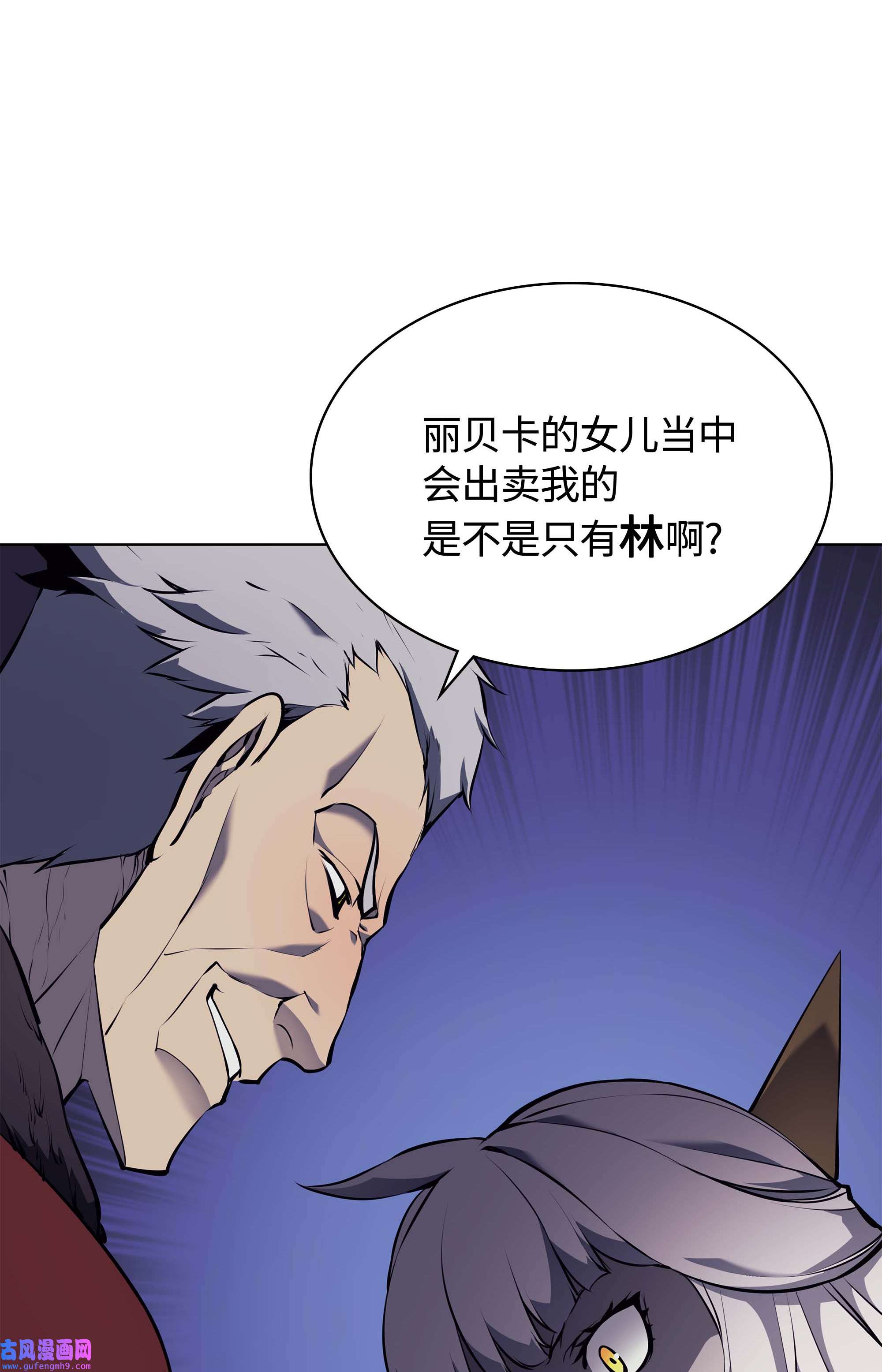 装备我最强063 冒险与成长
