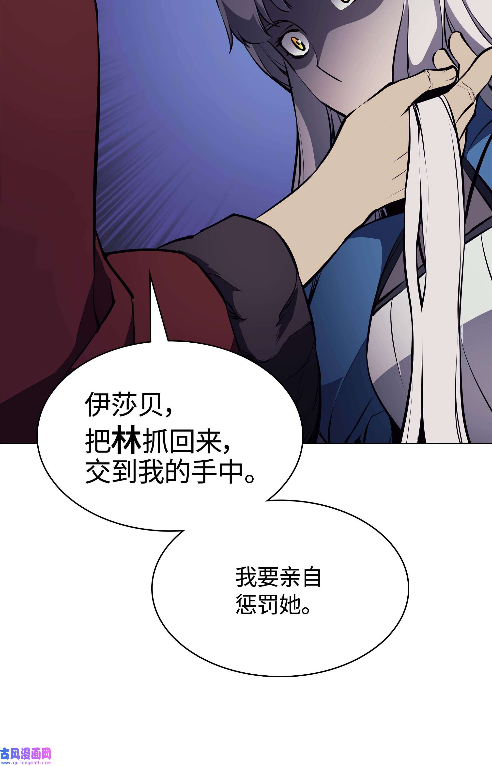 装备我最强063 冒险与成长