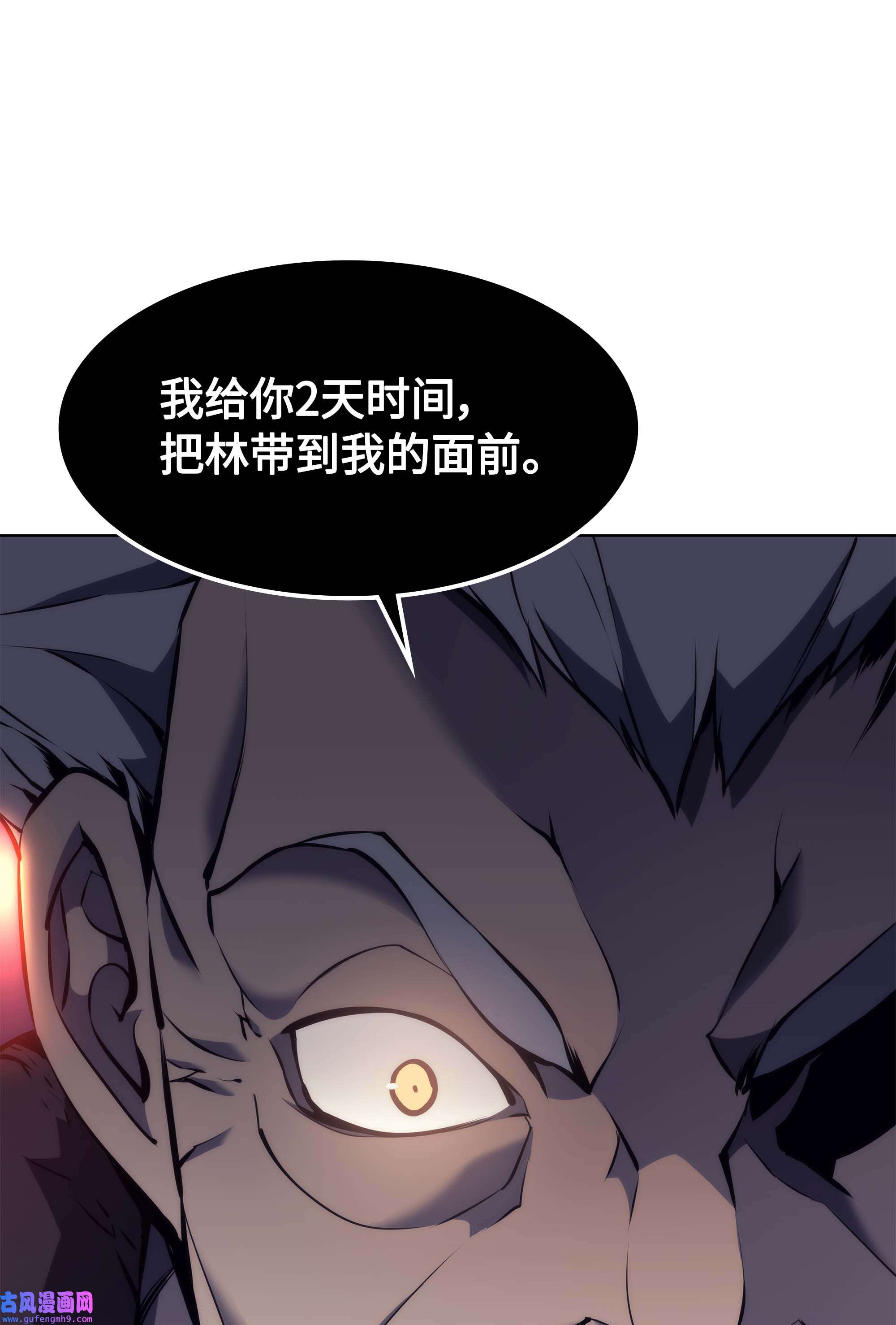 装备我最强063 冒险与成长