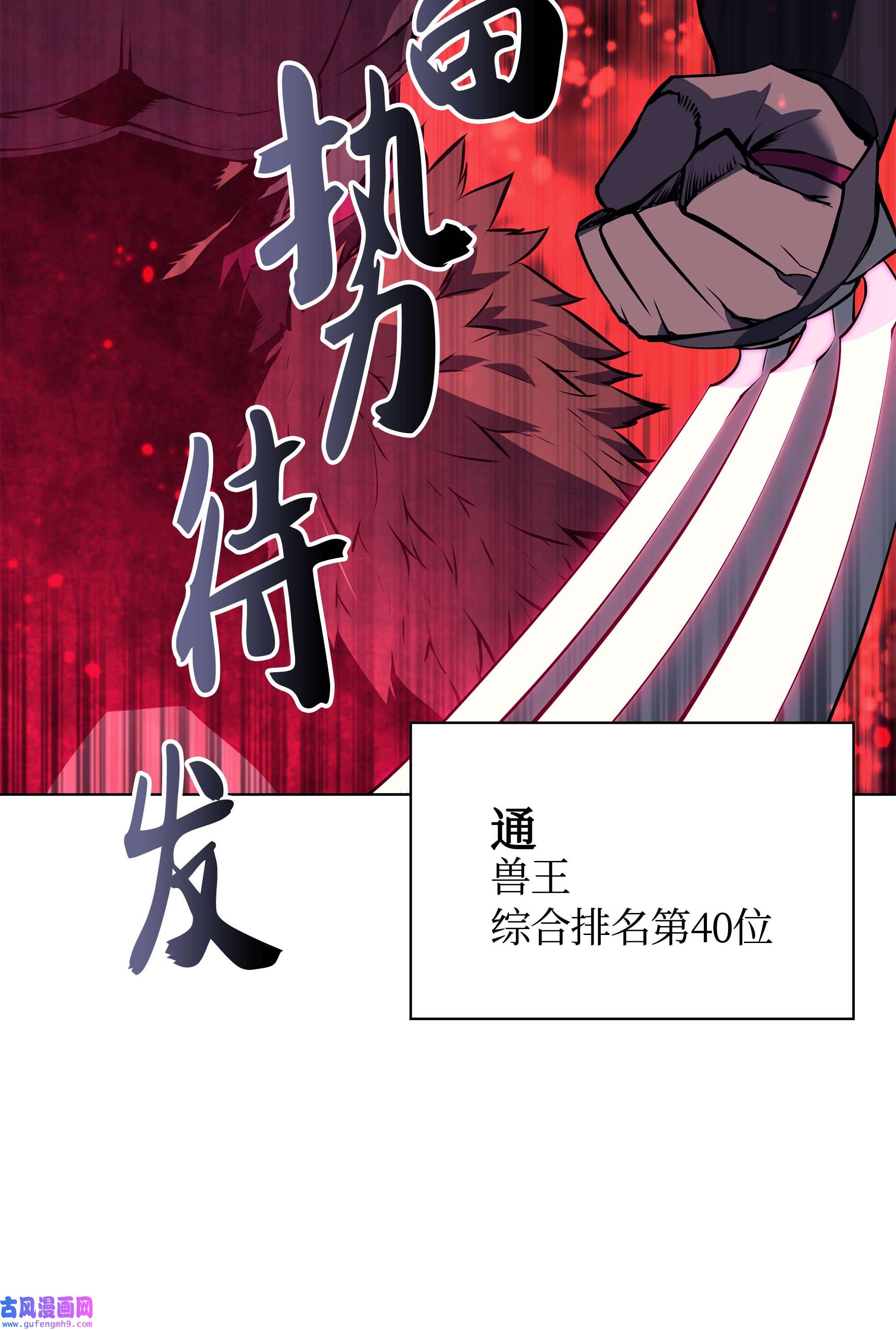 装备我最强063 冒险与成长
