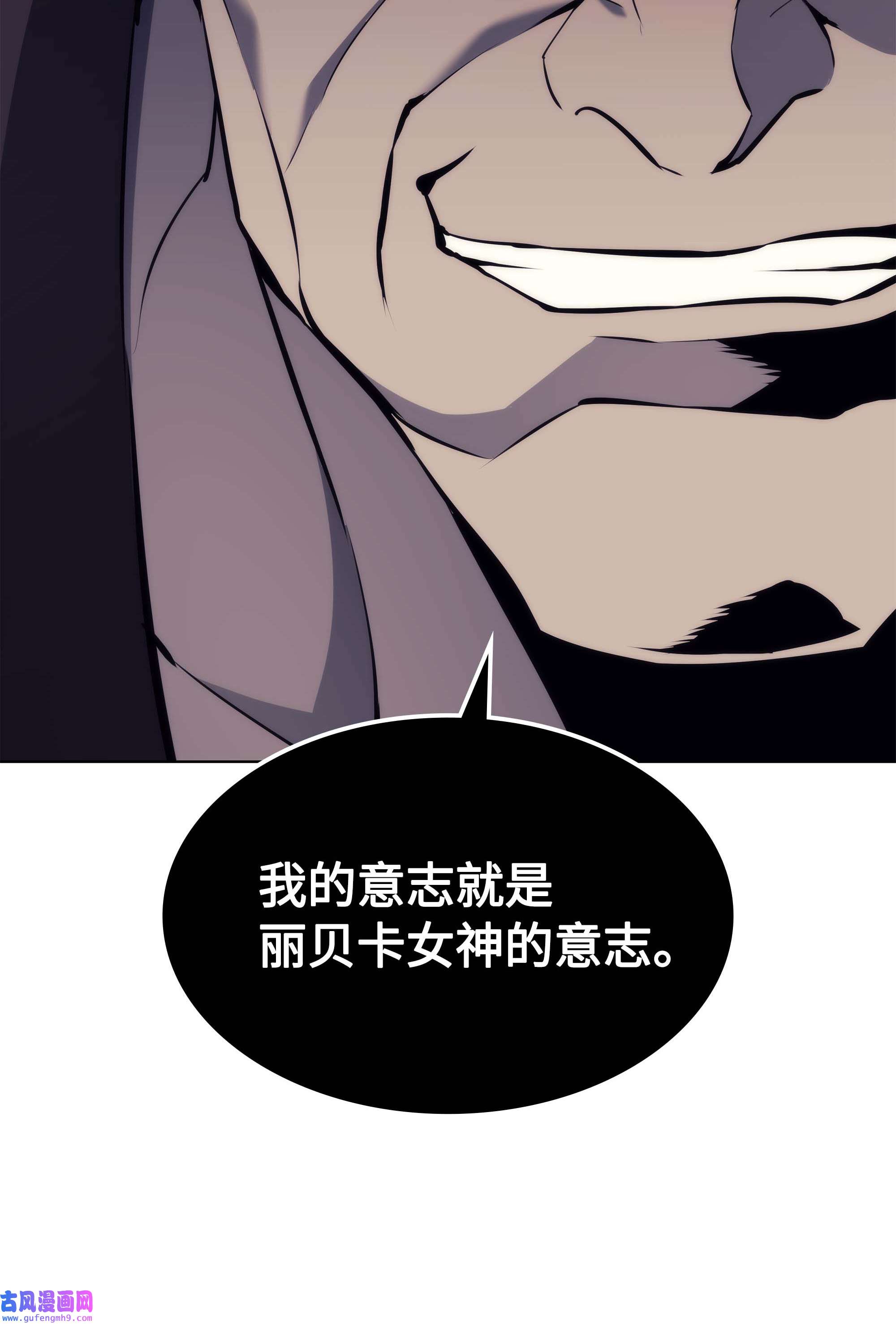 装备我最强063 冒险与成长