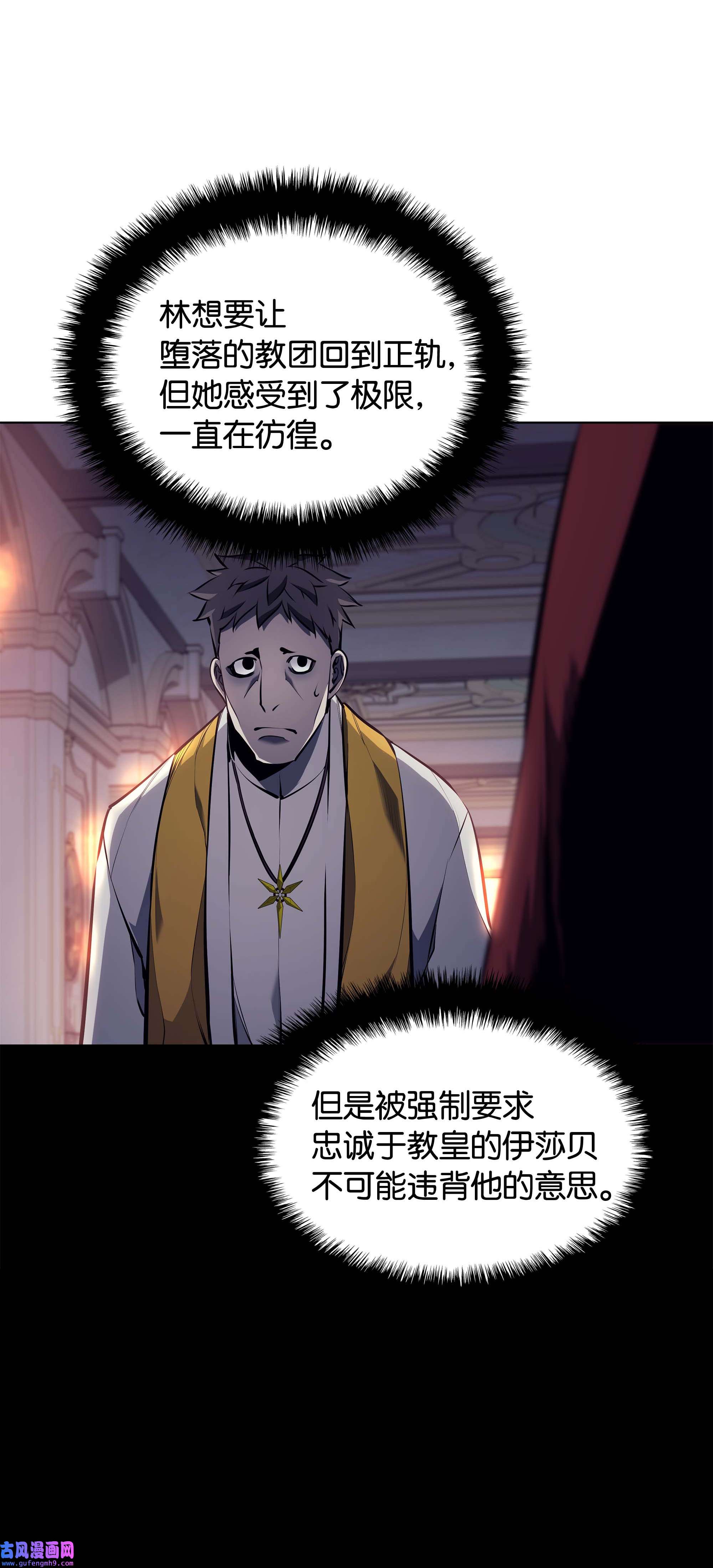 装备我最强063 冒险与成长