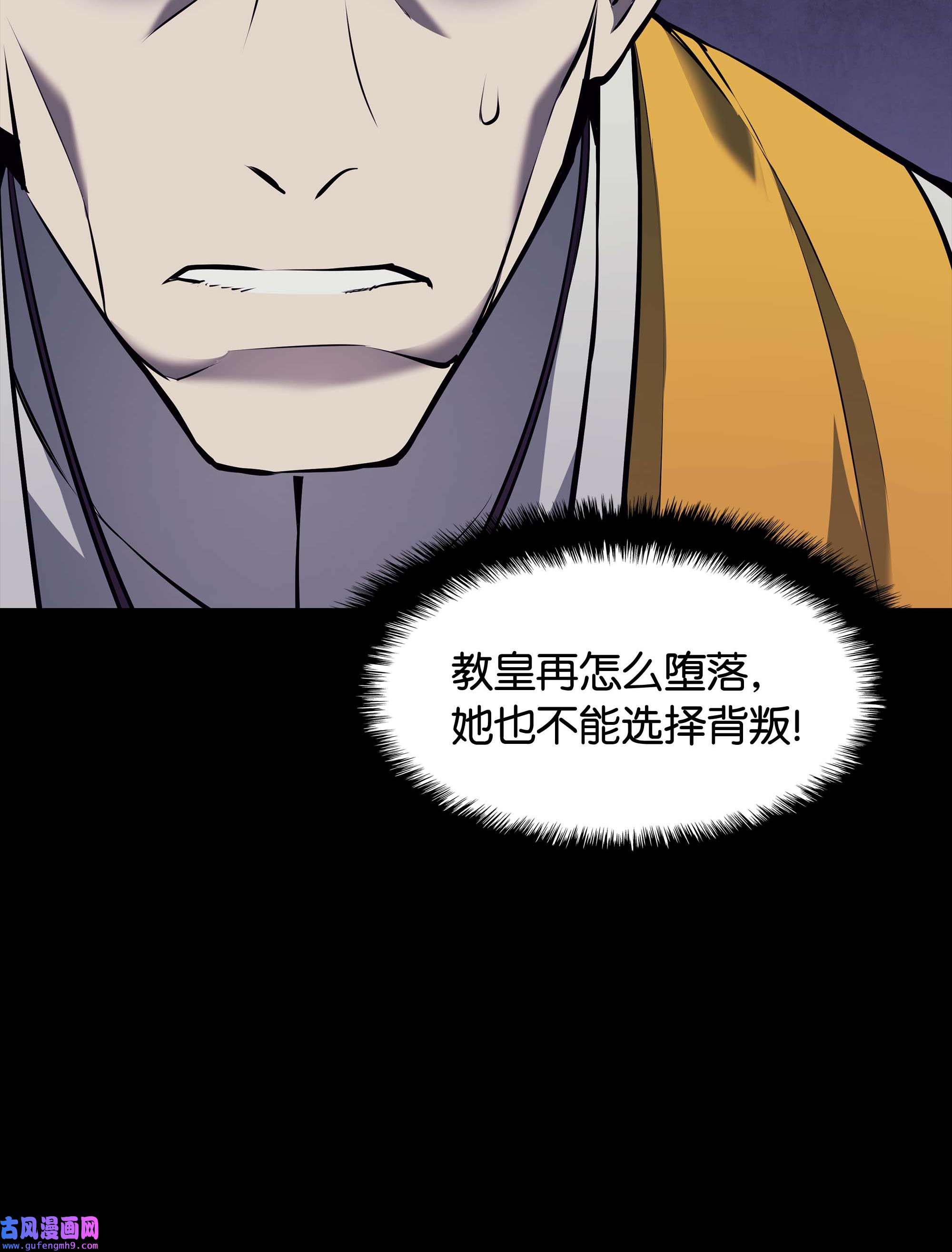 装备我最强063 冒险与成长